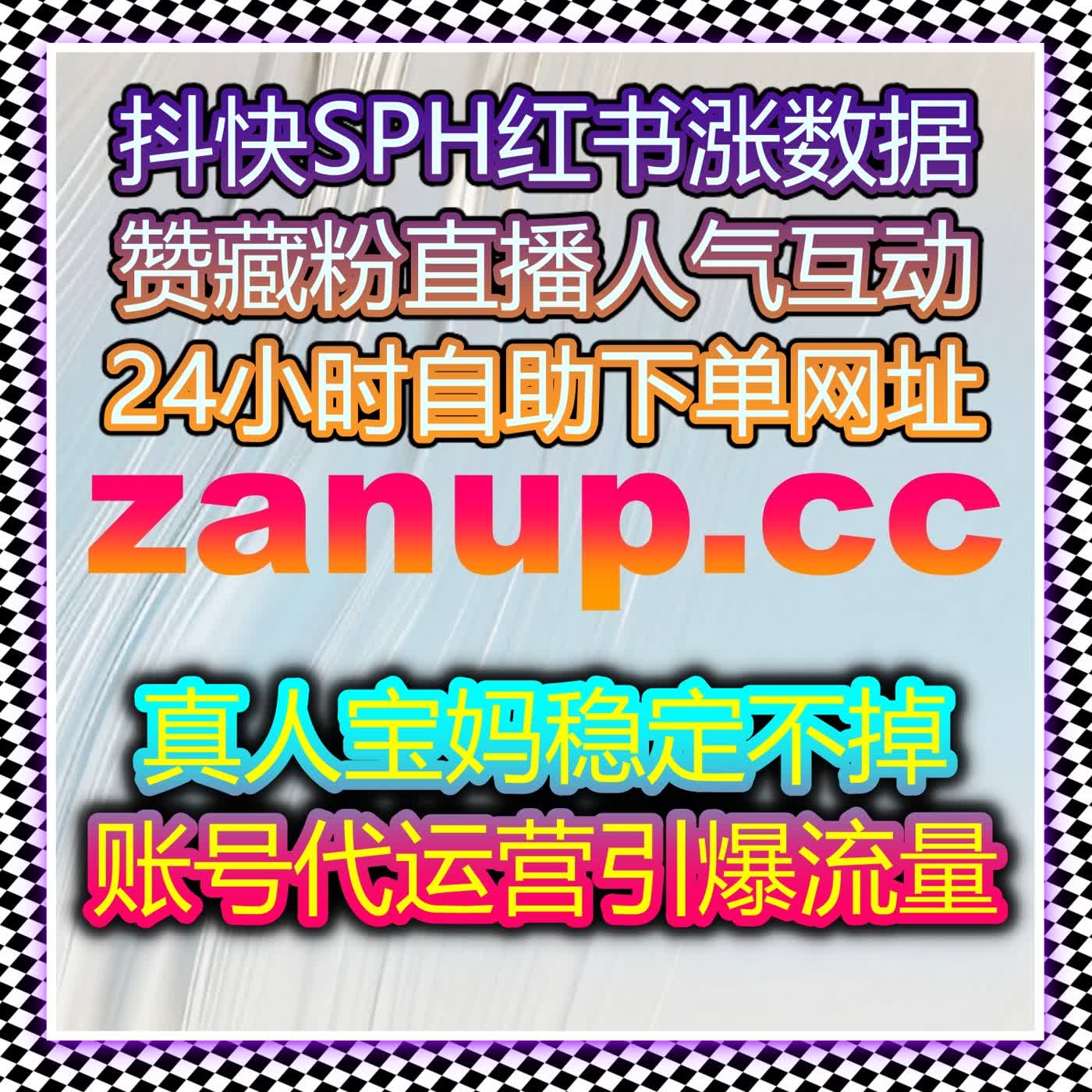 网课学习全程无忧智能托管 自动化平台高效完成任务更安心 episode artwork