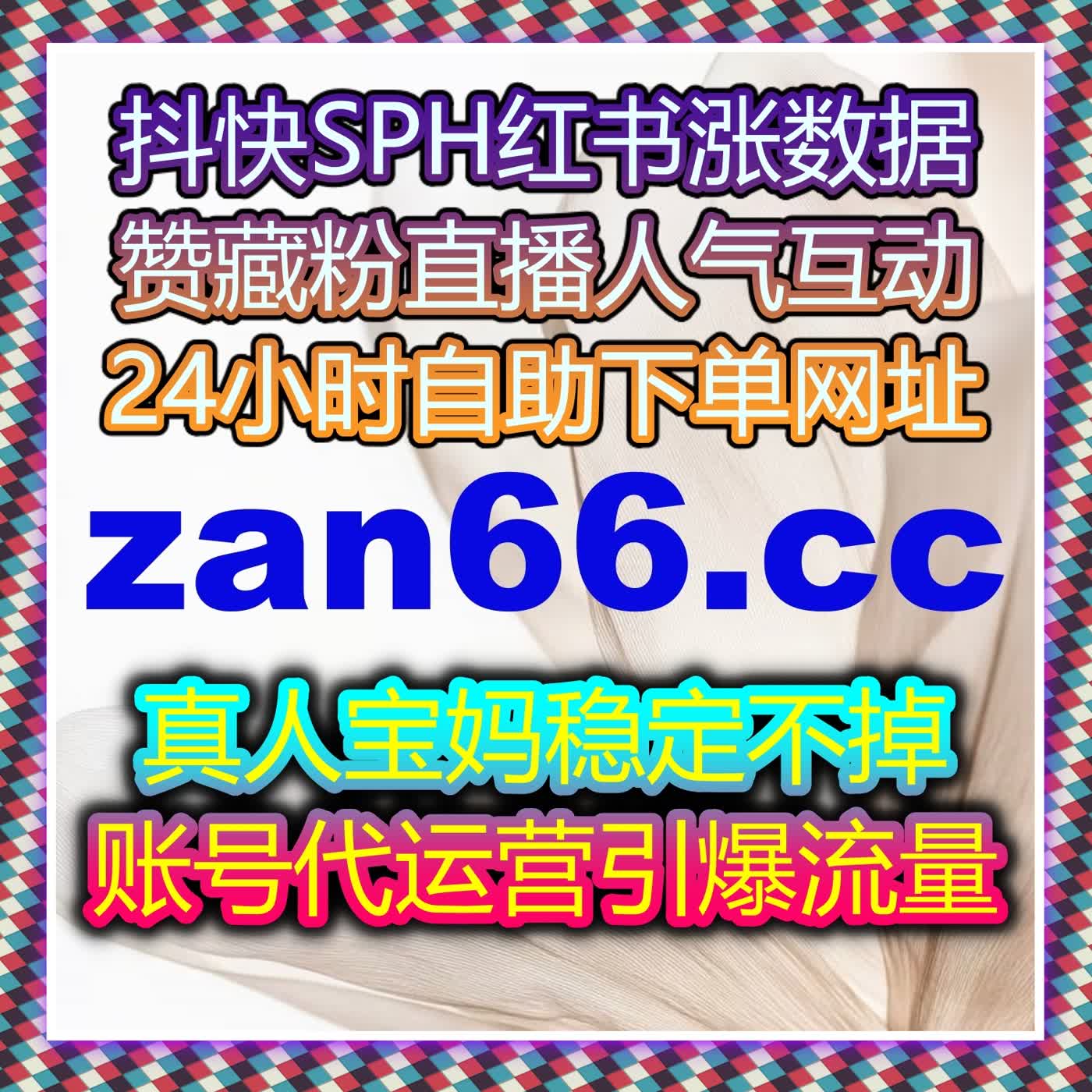 账号数据瓶颈突破冲刺通道 在线全自动下单低成本实现量级飞跃 episode artwork