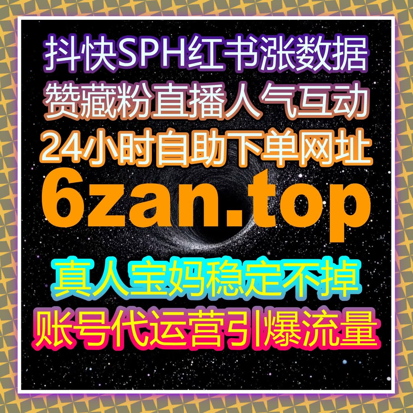 社交资讯账号长效成长体系 自动化平台实现流量粉丝同步增长 episode artwork
