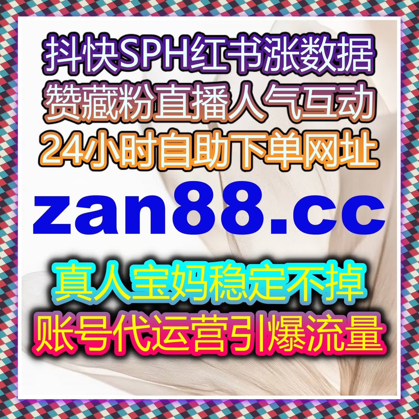 影视内容热度口碑双提升计划 流量提升打造高热度高传播爆款 episode artwork