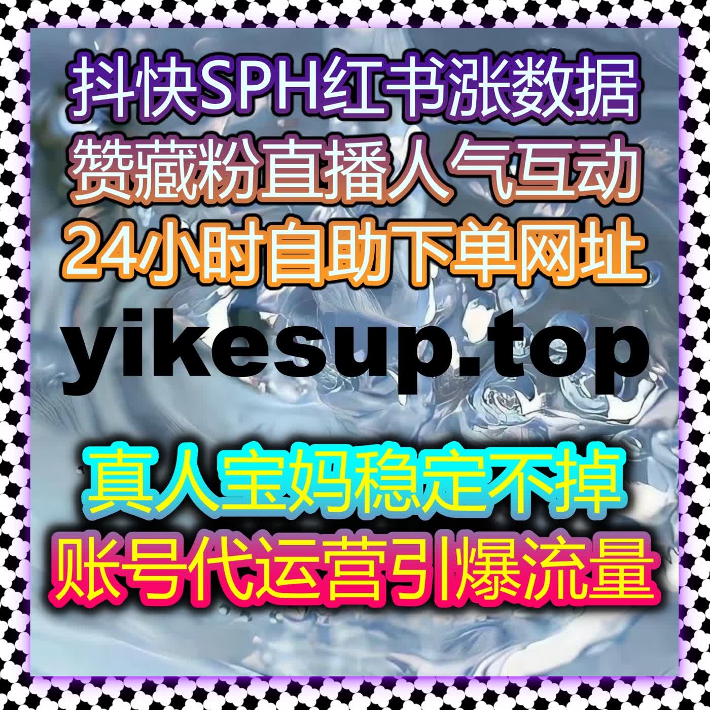 多平台运营繁琐难题破解 在线全自动下单实现高效减负 episode artwork