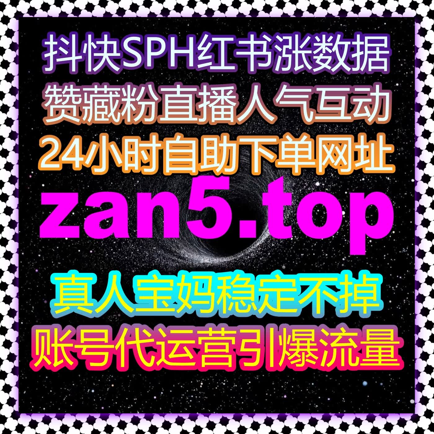 垂直领域 IP 精细化培育 自动化平台赋能账号长效增值 episode artwork