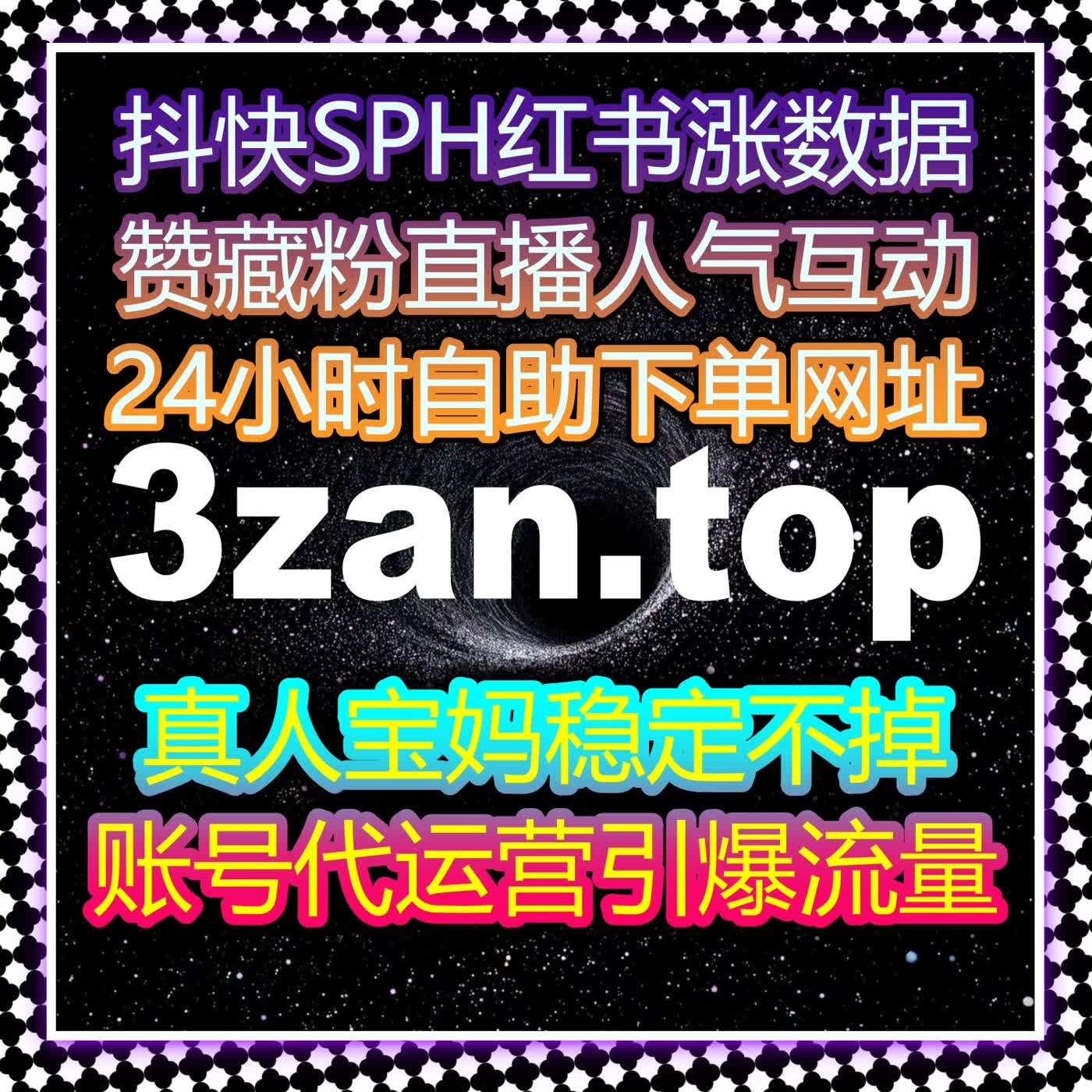 内容账号破圈增长新路径 流量提升激活全域传播新动能