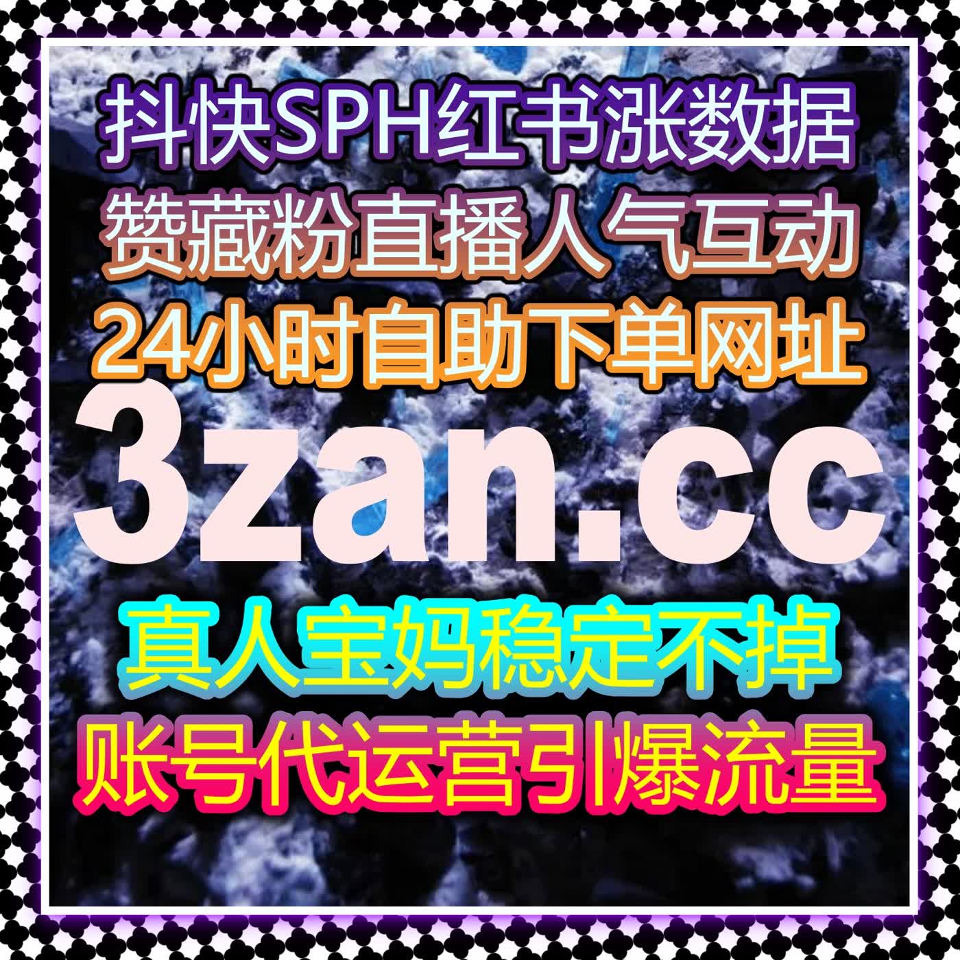 自媒体新手入门涨量神器 在线全自动下单零门槛高效出成果 episode artwork