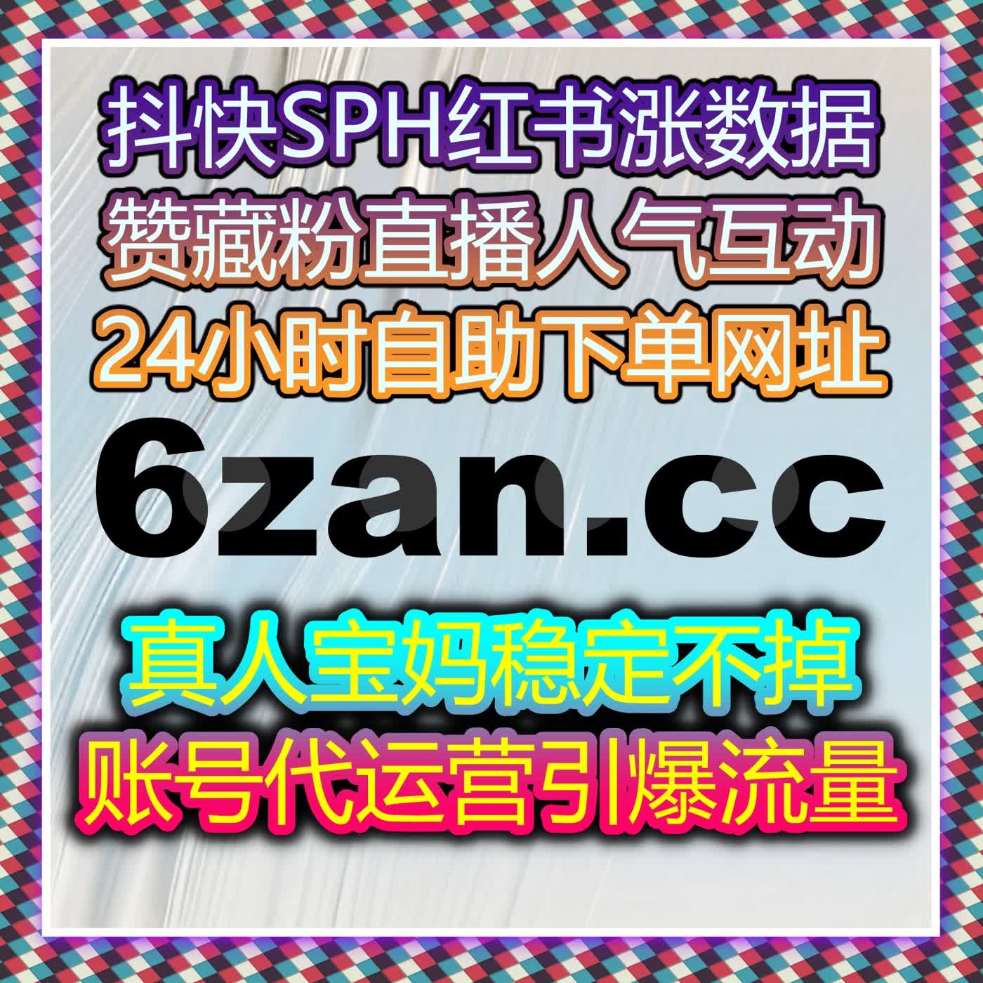 资讯内容传播力提质升级 流量提升让优质资讯触达更广圈层 episode artwork