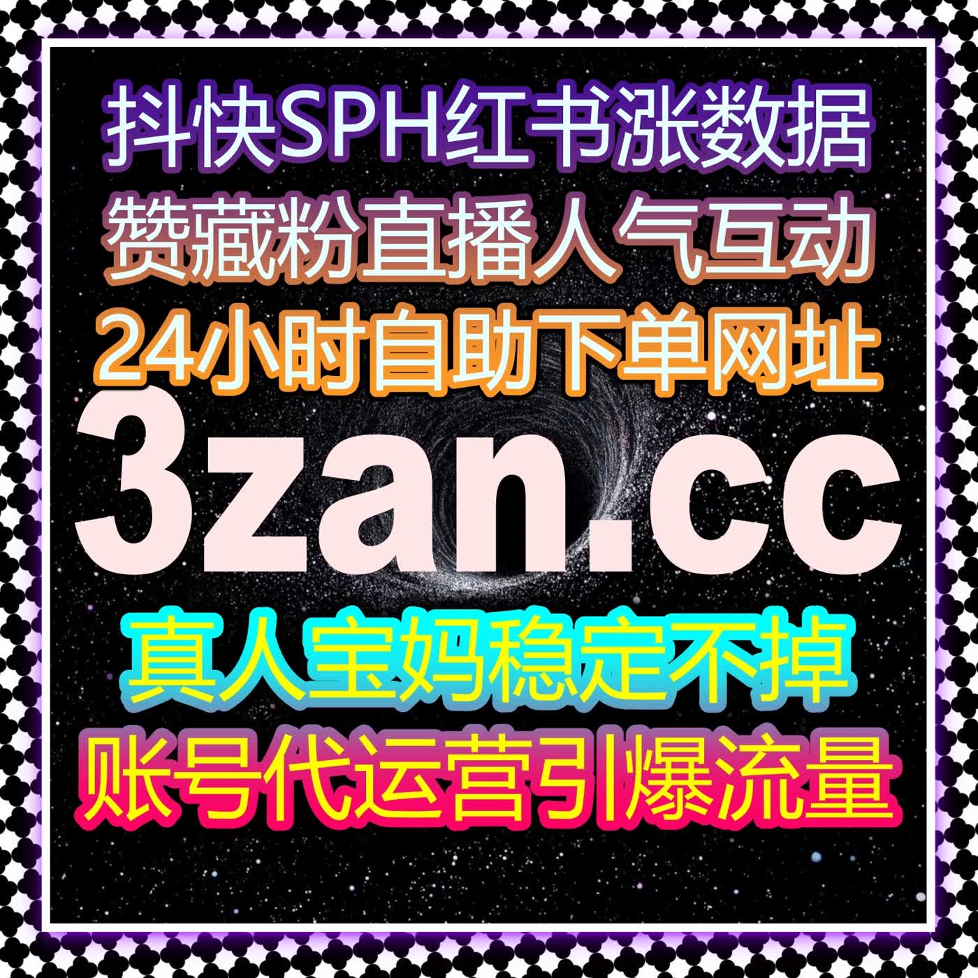 全平台智能运营体系全面升级 自动化平台为各类账号构建稳定长效增长新生态 episode artwork