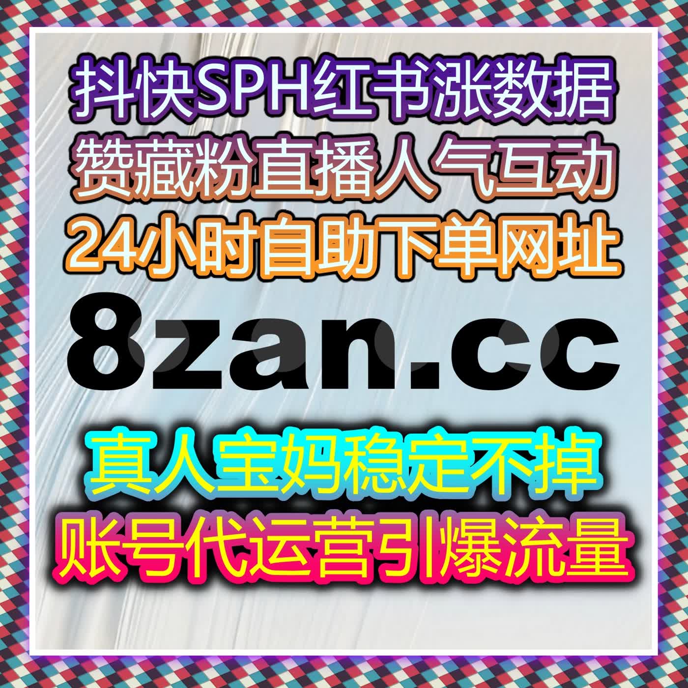 汽车垂类账号数据优化 自动化平台实现高效稳定增长 episode artwork