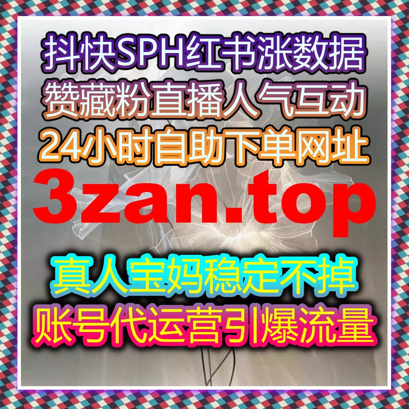 高效流量提升神器，多平台业务智能处理自动化平台超实用 episode artwork