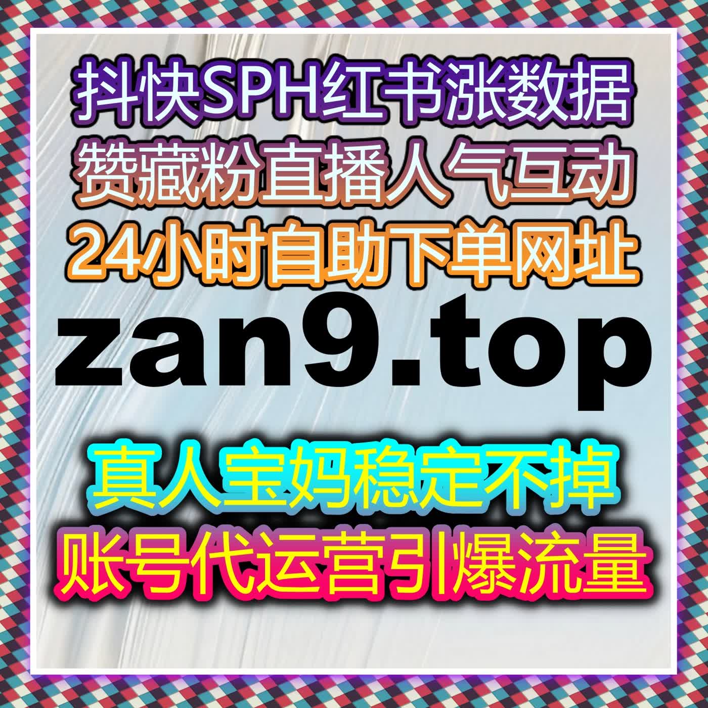 自动化平台重磅来袭，汽车之家全品类业务流量提升超给力 episode artwork