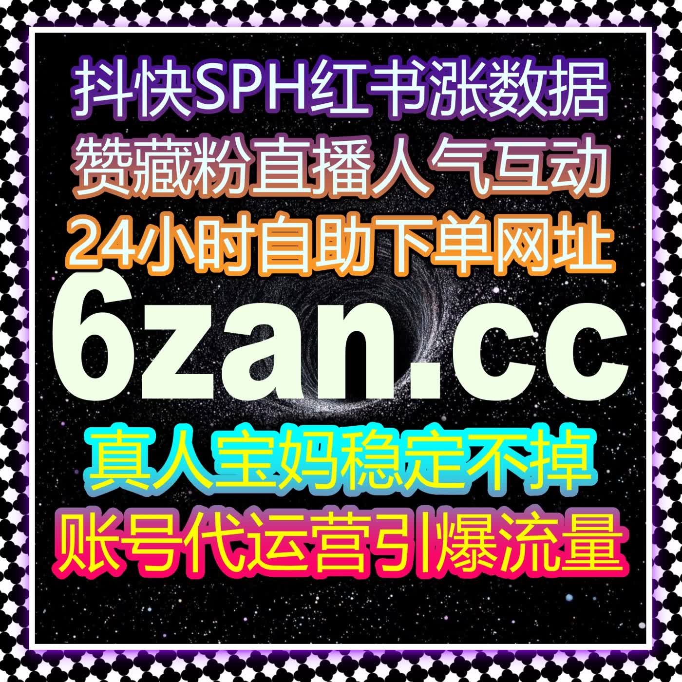 流量提升不用愁，自动化平台搞定公众号全链路业务超专业 episode artwork