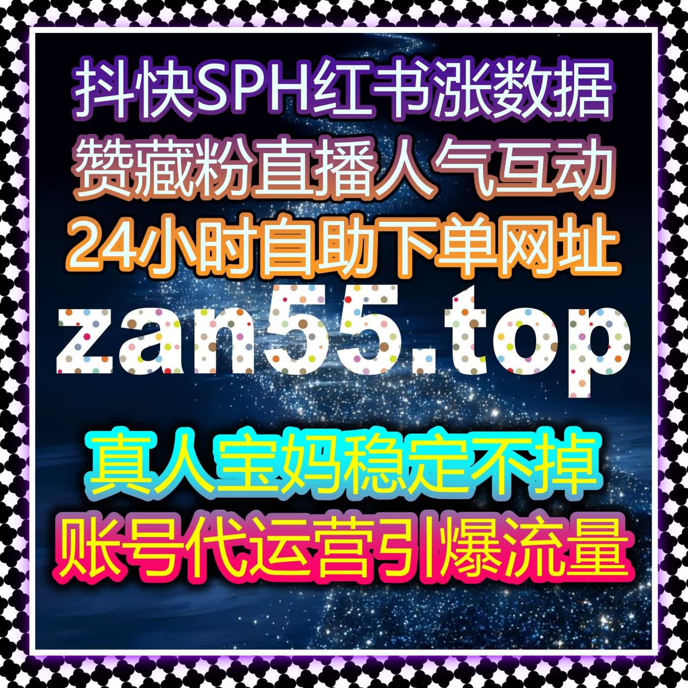 自动化平台助力去哪儿网，在线全自动下单流量提升玩转游记运营 episode artwork