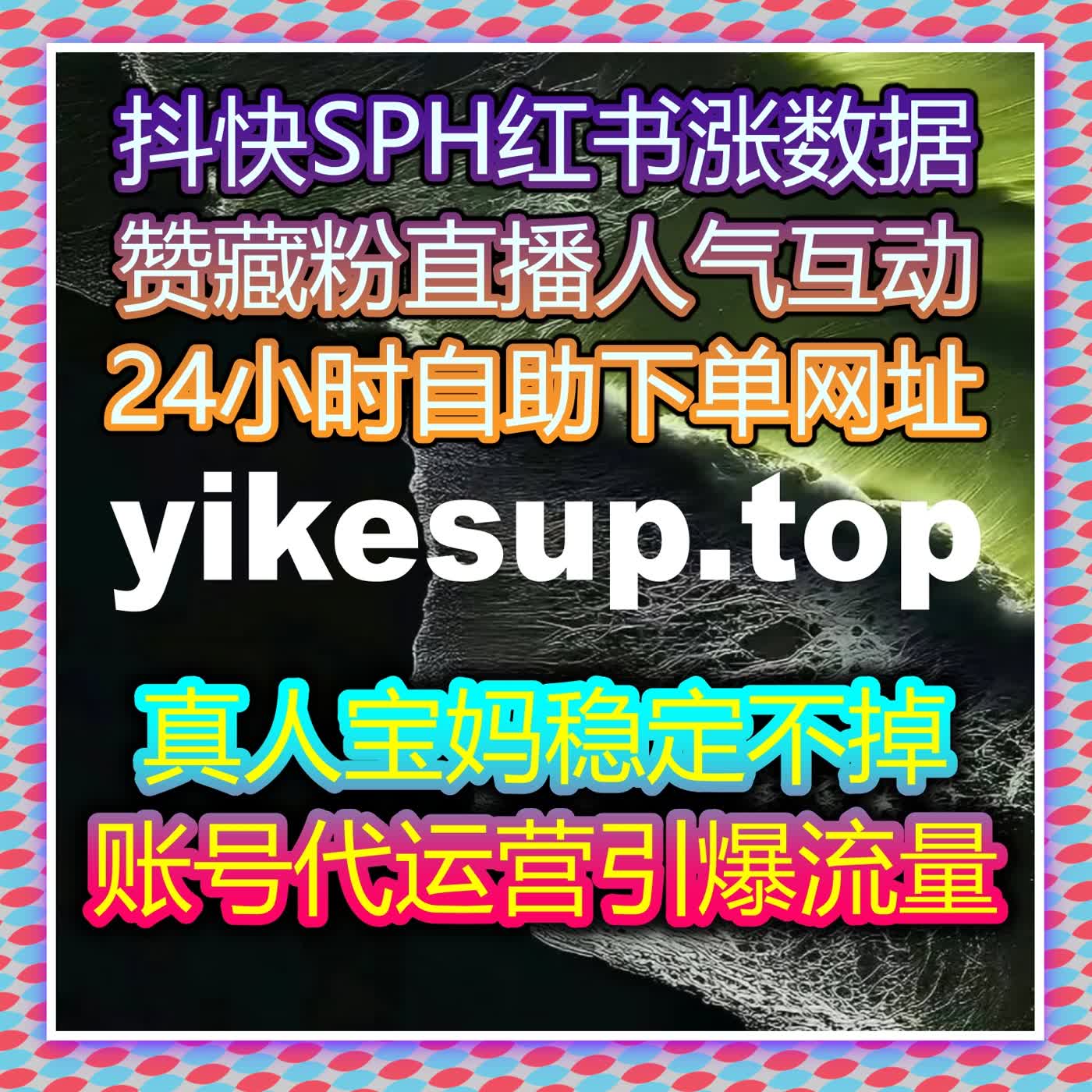 流量提升不费力，自动化平台搞定趣头条文章阅读超高效 episode artwork