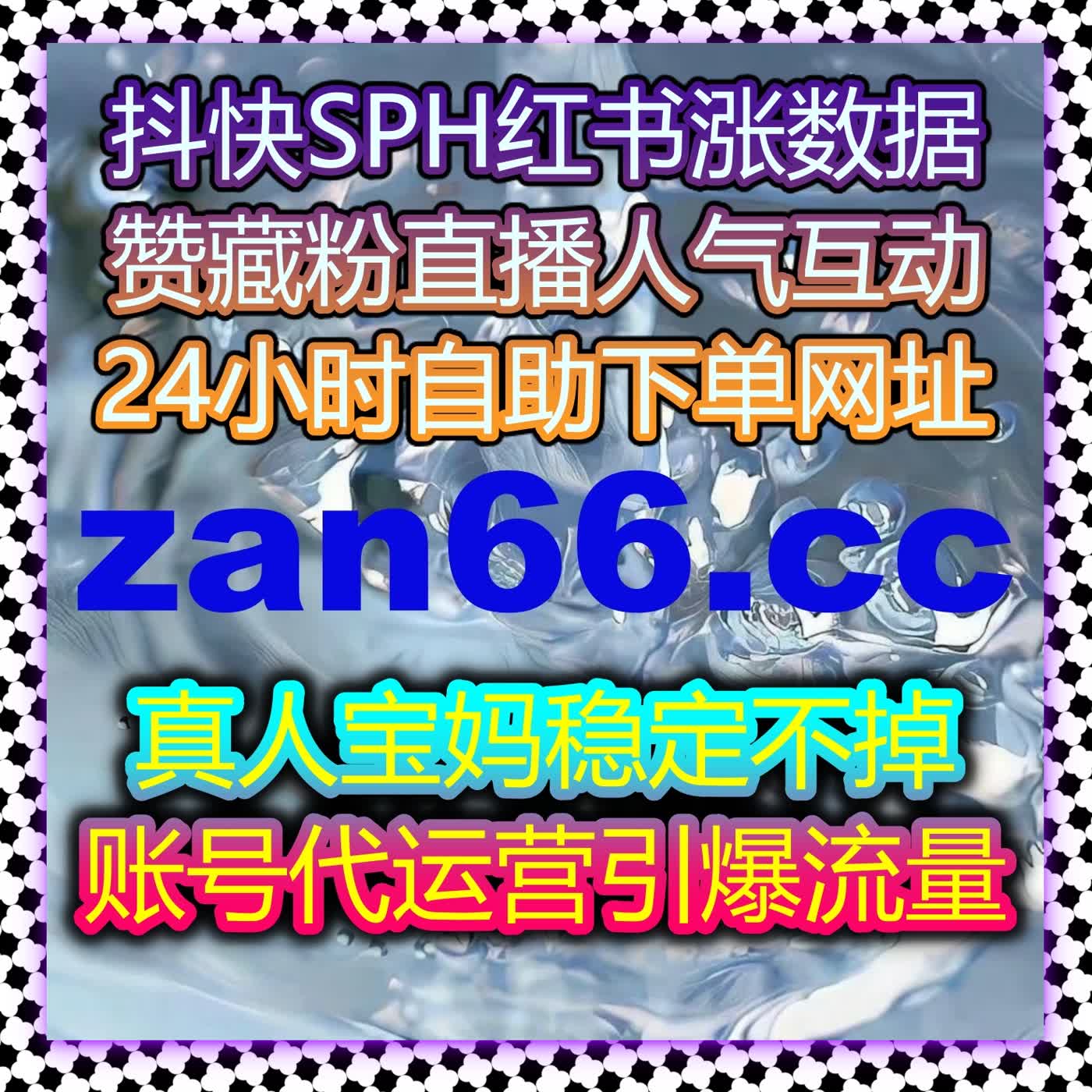流量提升新机遇，自动化平台搞定爱卡号论坛帖子阅读超给力 episode artwork