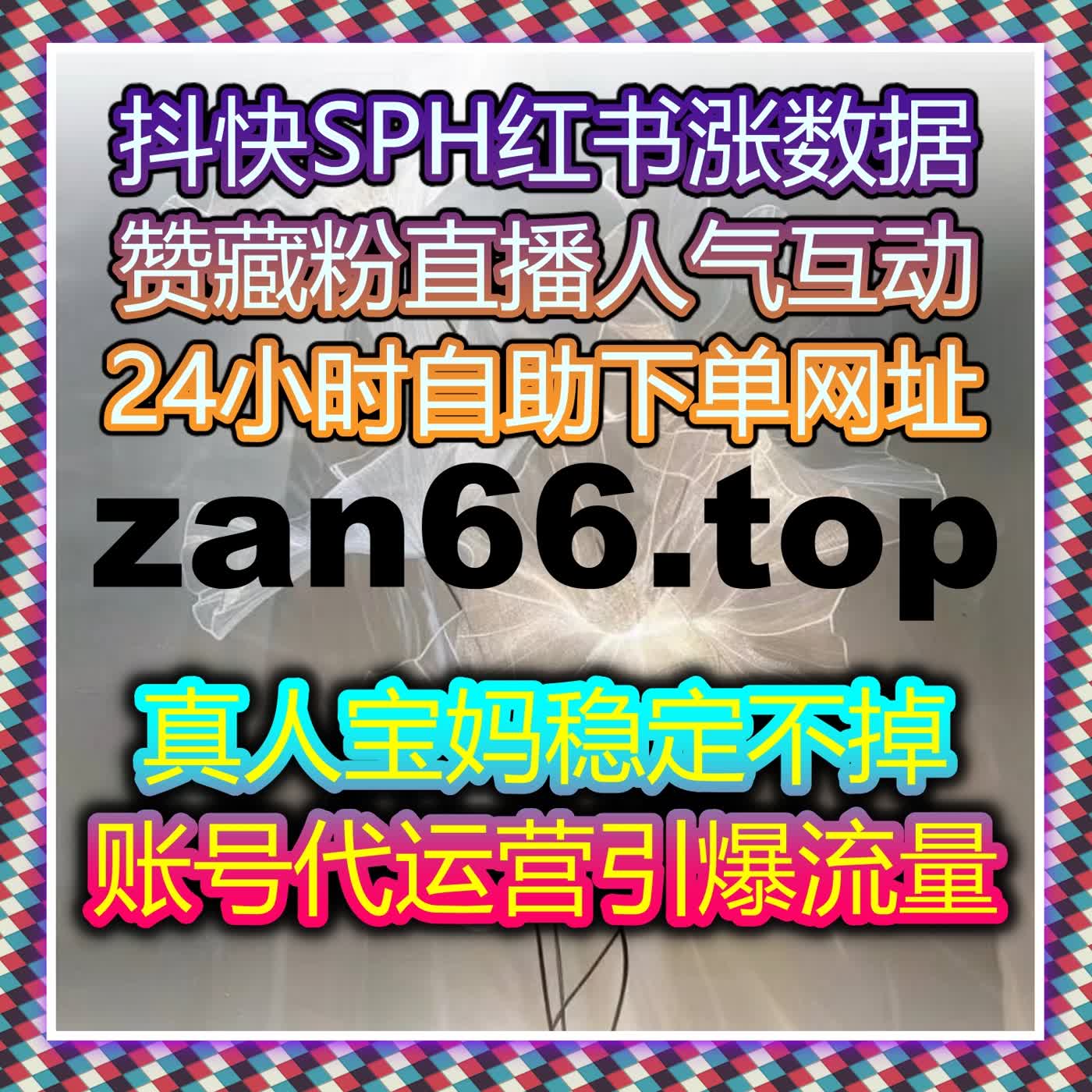 微博话题互动量提升,如何通过自动化平台快速增加微博评论与点赞?