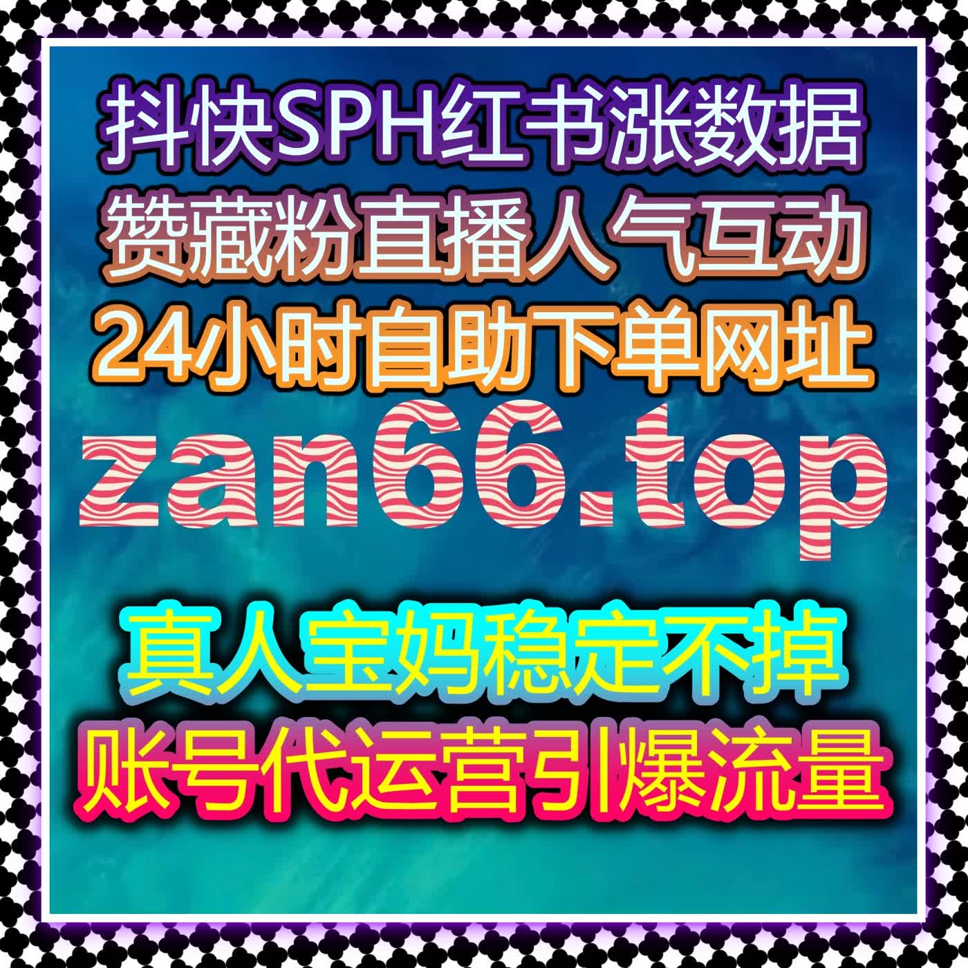 微信公众号活人粉丝增长,自动化平台助力关注量快速提升,精准锁定目标用户