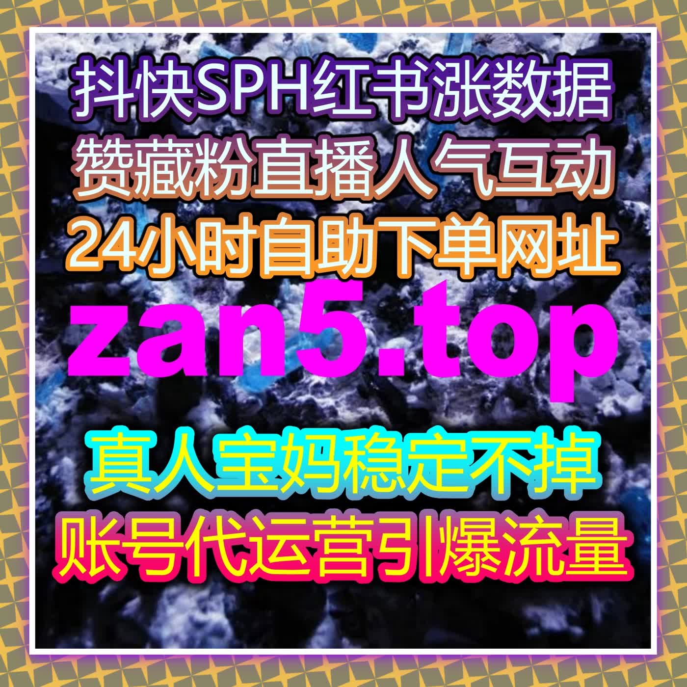 网课学习轻松搞定 自动化平台 全程托管完成课时任务 episode artwork