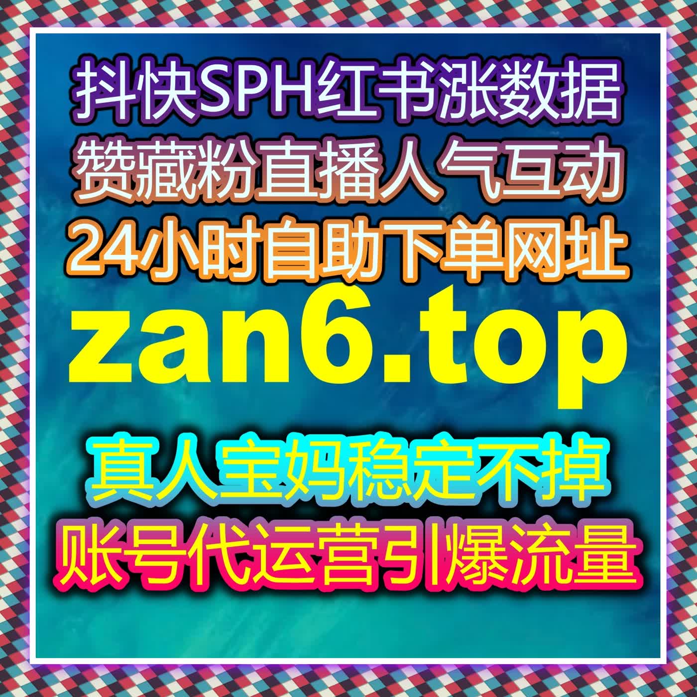 小红书流量提升的精细化运营思路系统拆解与优化建议 episode artwork