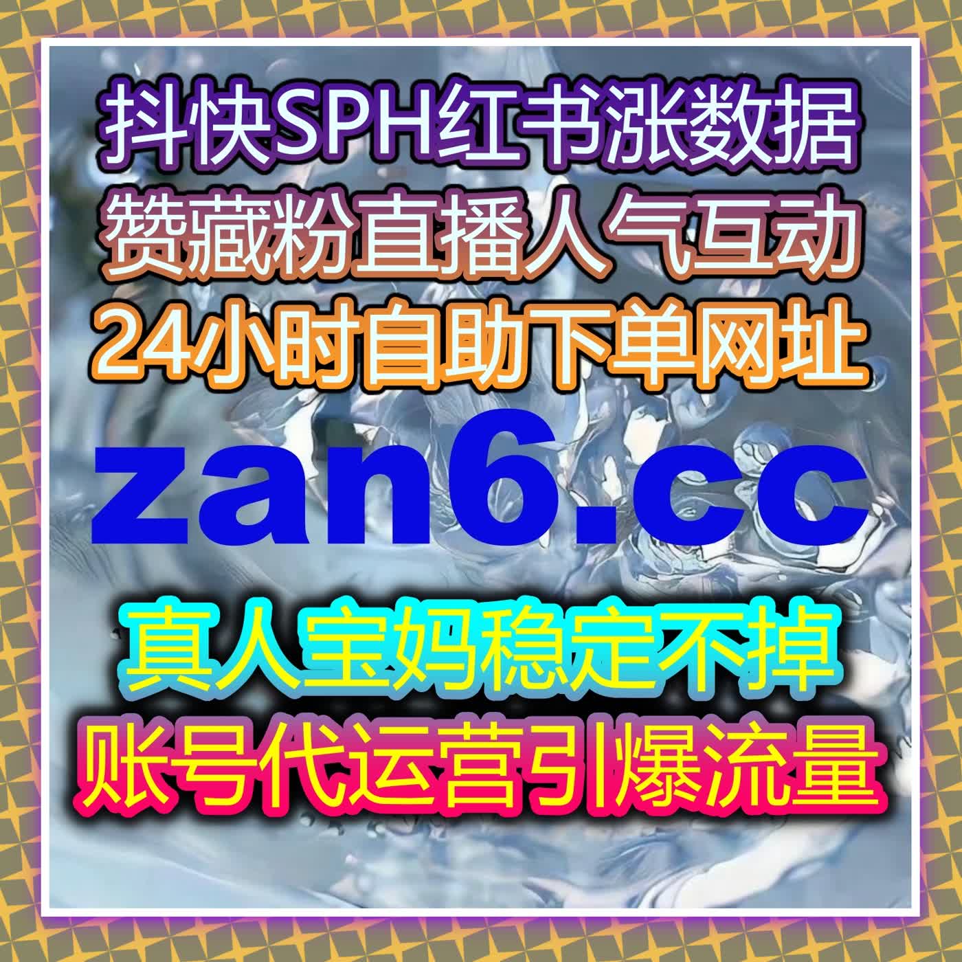 聚焦B站生态的流量提升实战新方案全面解析与执行指南 episode artwork