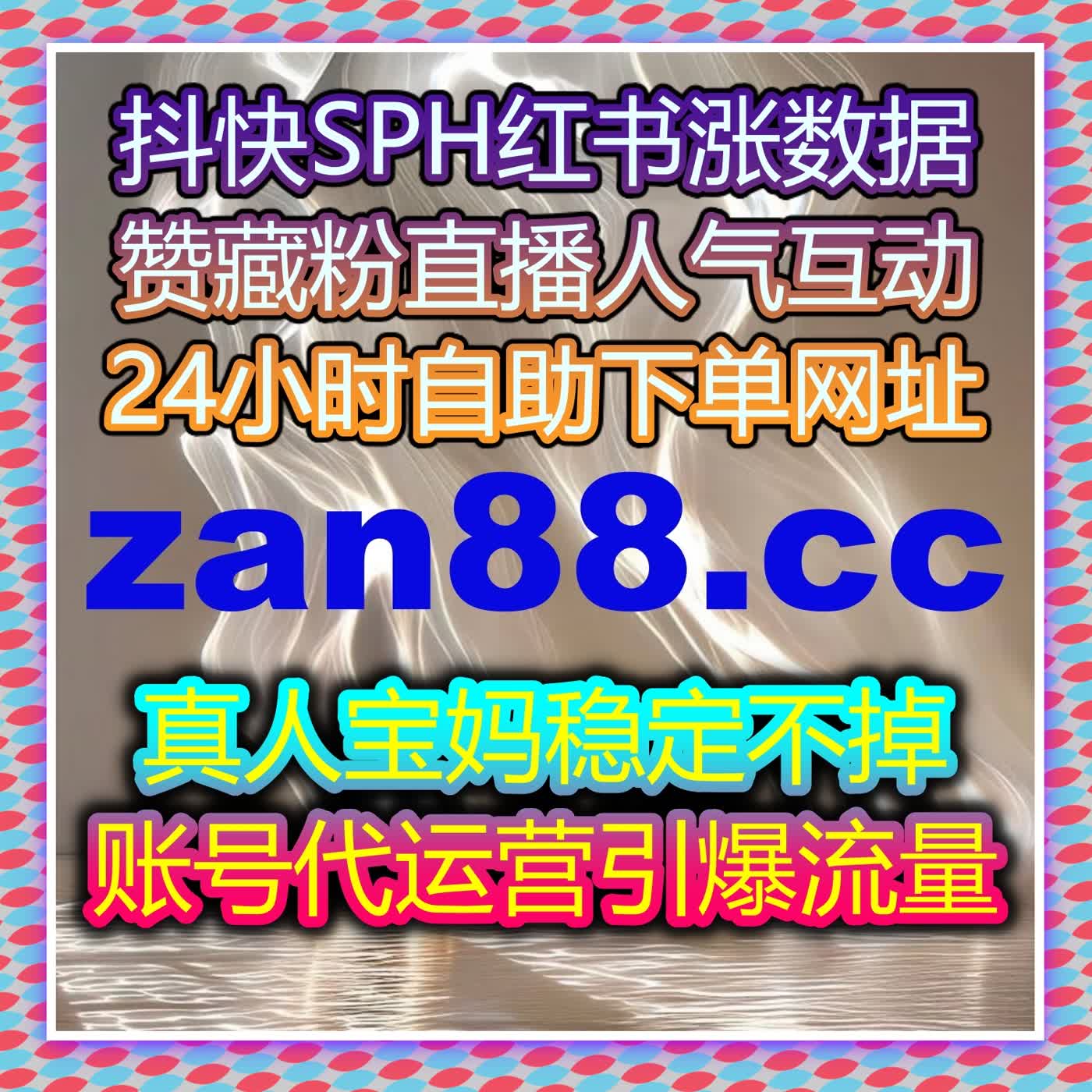 在线全自动下单助力哔哩直播数据升级与互动结构重塑方案 episode artwork