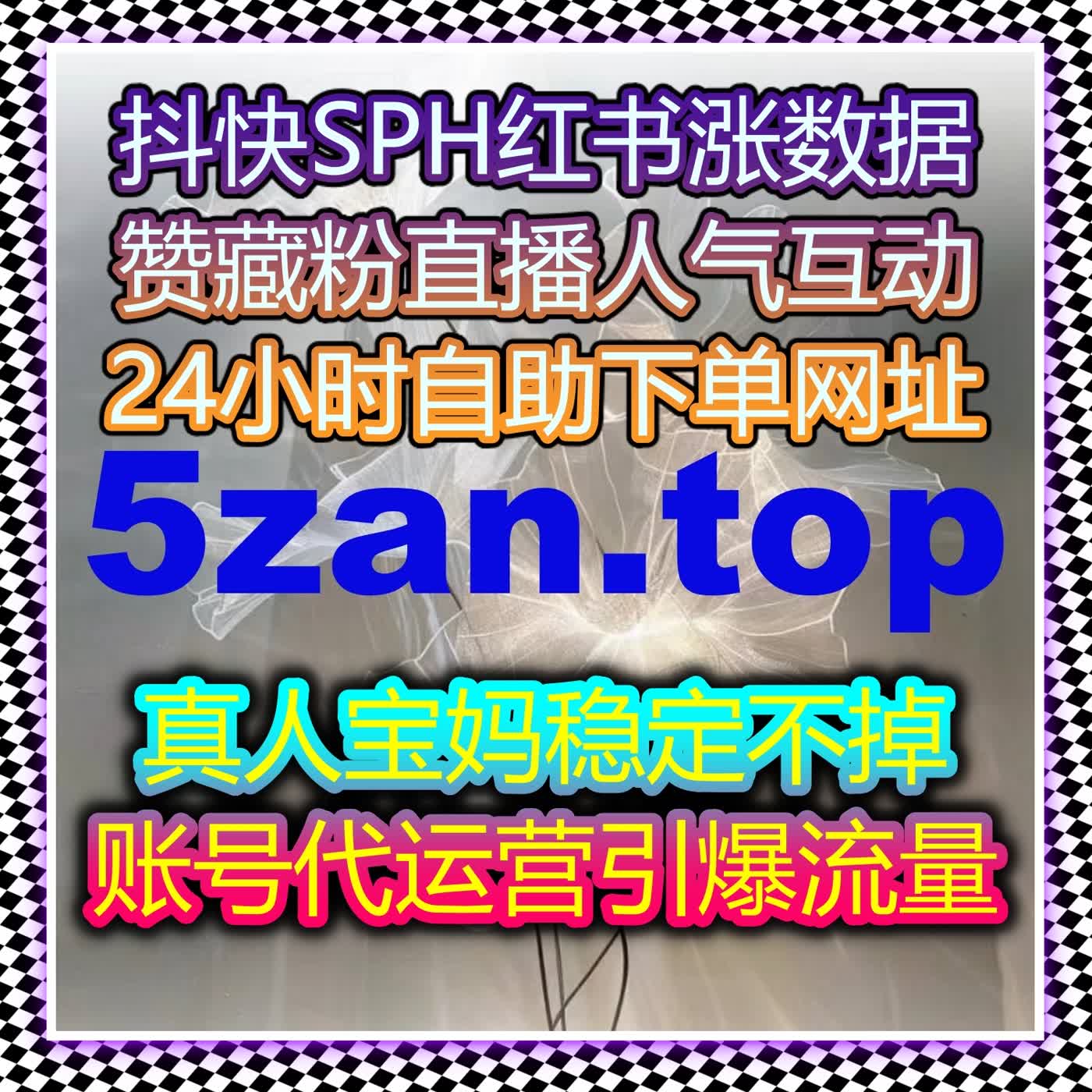 微信公众号自动化平台增长模型深度说明与结构优化方案 episode artwork