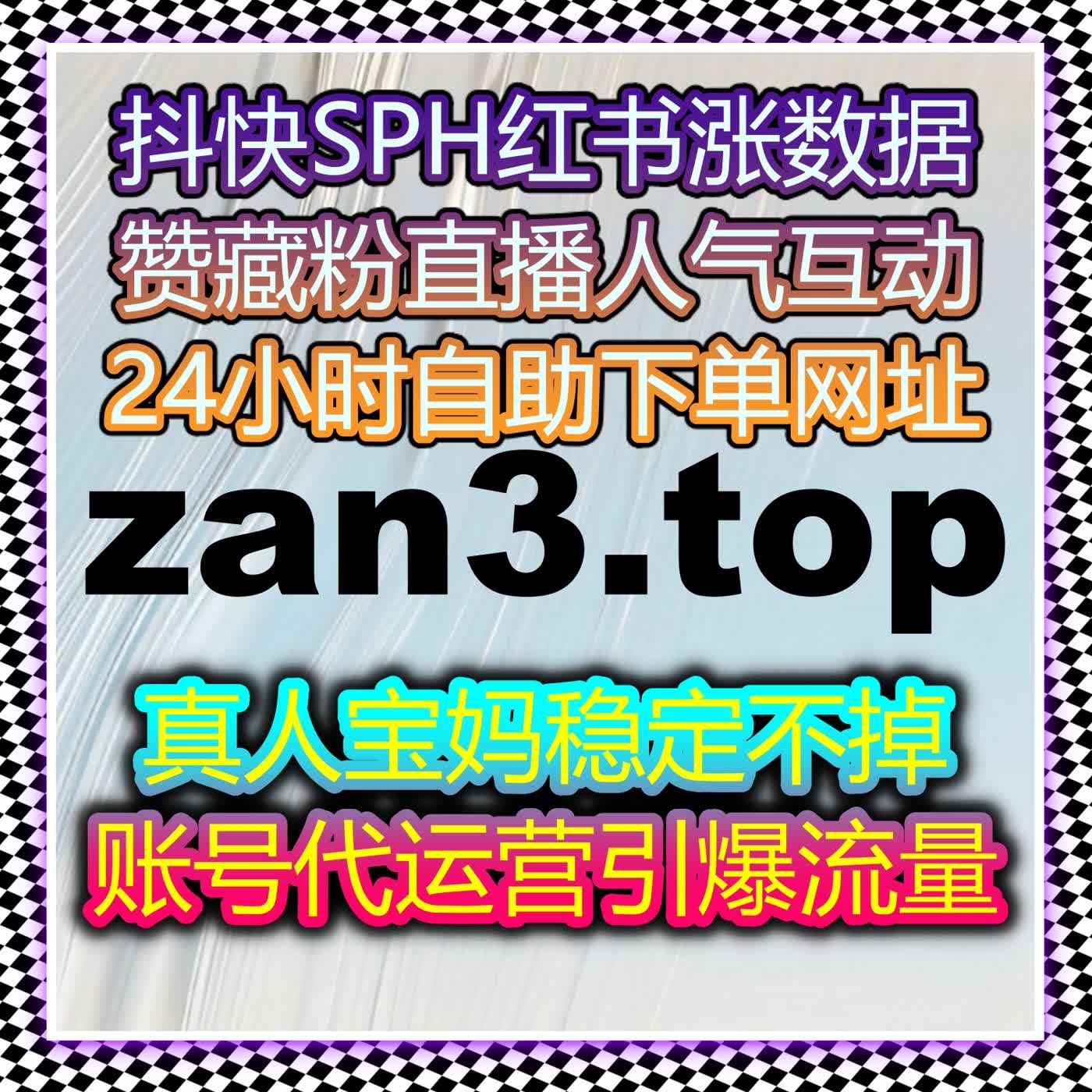 自动化平台驱动的社交互动整合策略与多端联动实践路径 episode artwork
