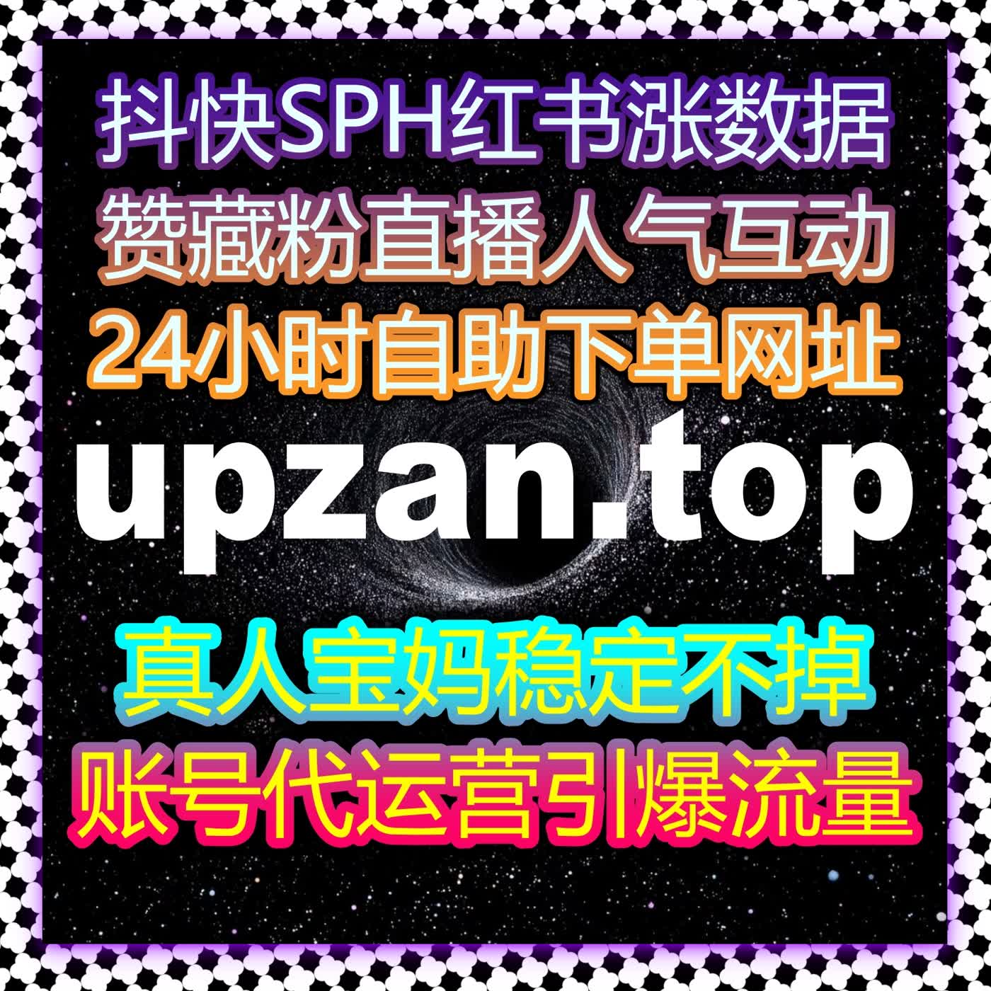 视频号生态流量提升的系统化执行模型与阶段规划方案长期运营结合使用 episode artwork