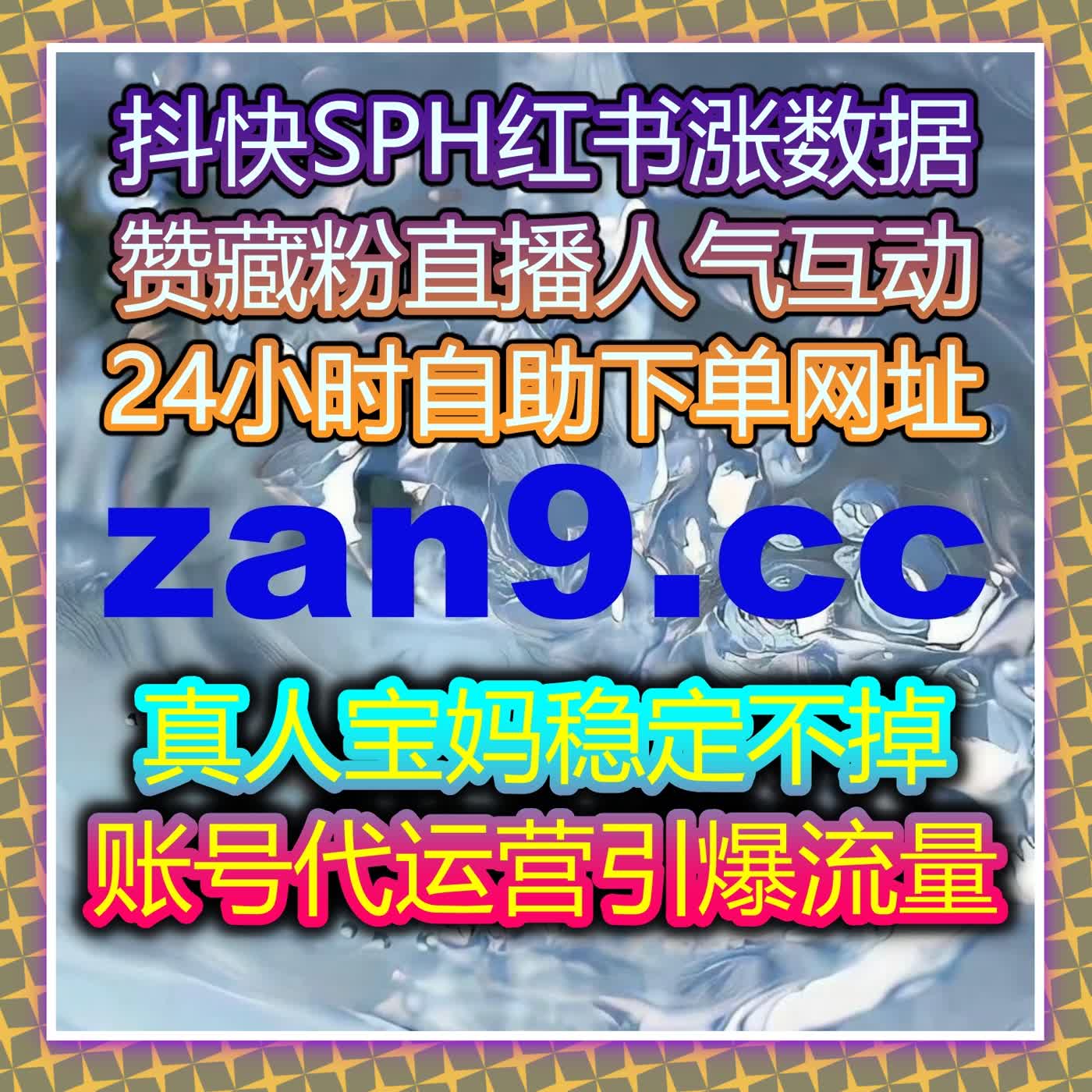 多平台视频分发的流量提升整合策略与系统执行框架增强品牌整体可见度 episode artwork