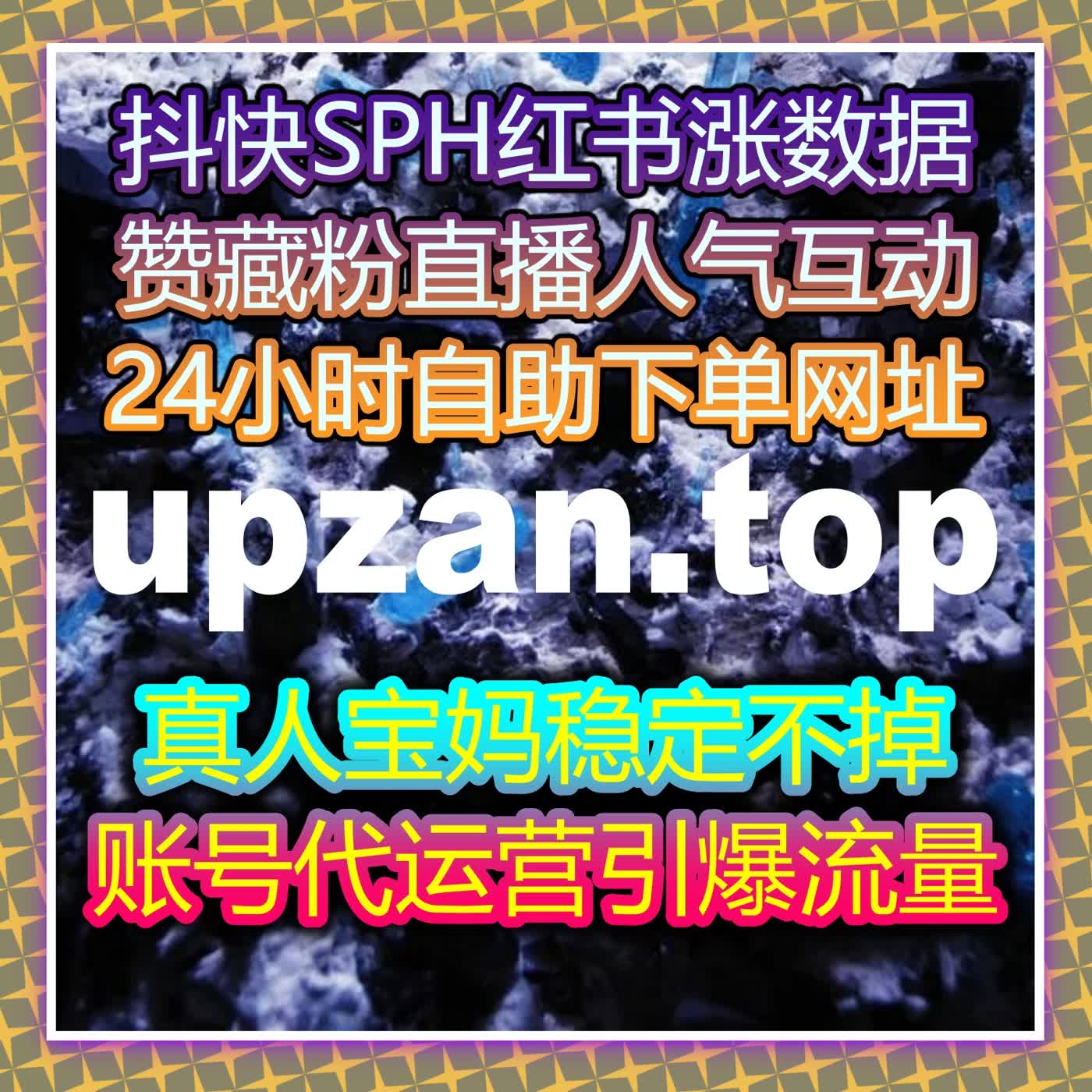 教育类账号自动化平台运营新模式全面解析与实操建议 episode artwork