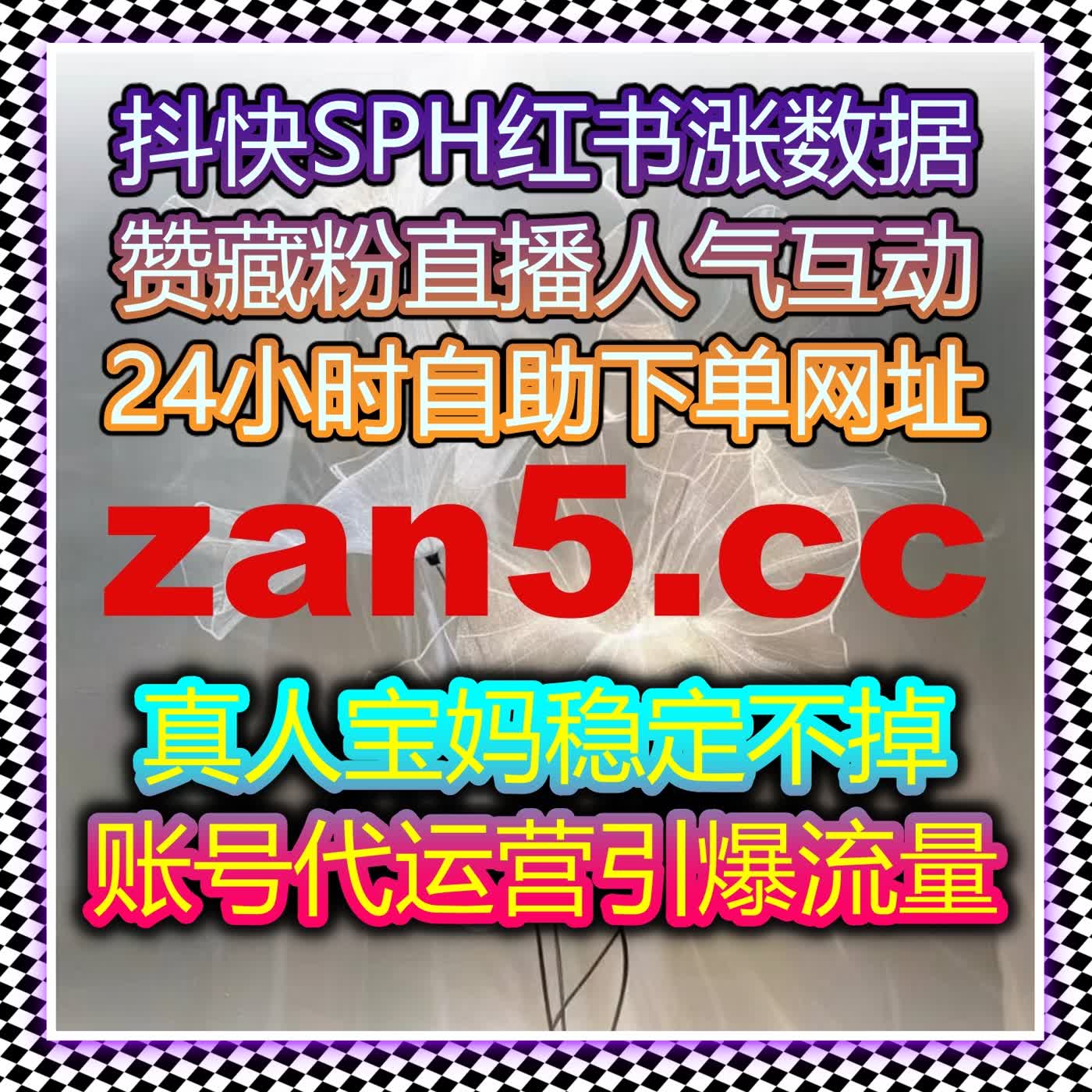 在线全自动下单打造多平台协同曝光与阅读深度提升体系 episode artwork