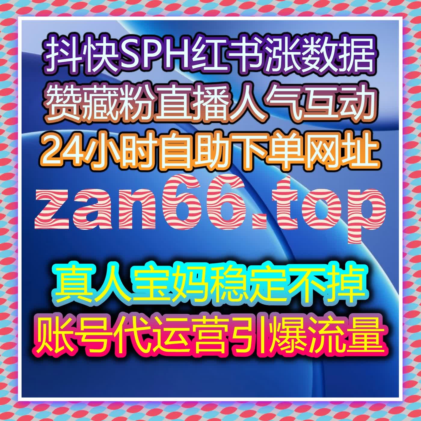 教育内容在线全自动下单矩阵传播与学习类账号优化指南进阶版 episode artwork