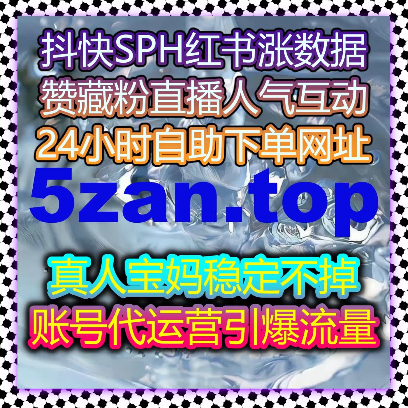 新闻平台数据快速突破 流量提升 全品类业务高效承接 episode artwork