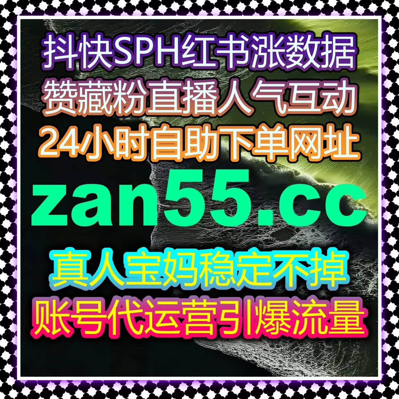 通过自动化平台提升微信视频号互动量与观众观看数，快速实现流量提升与快速传播 episode artwork