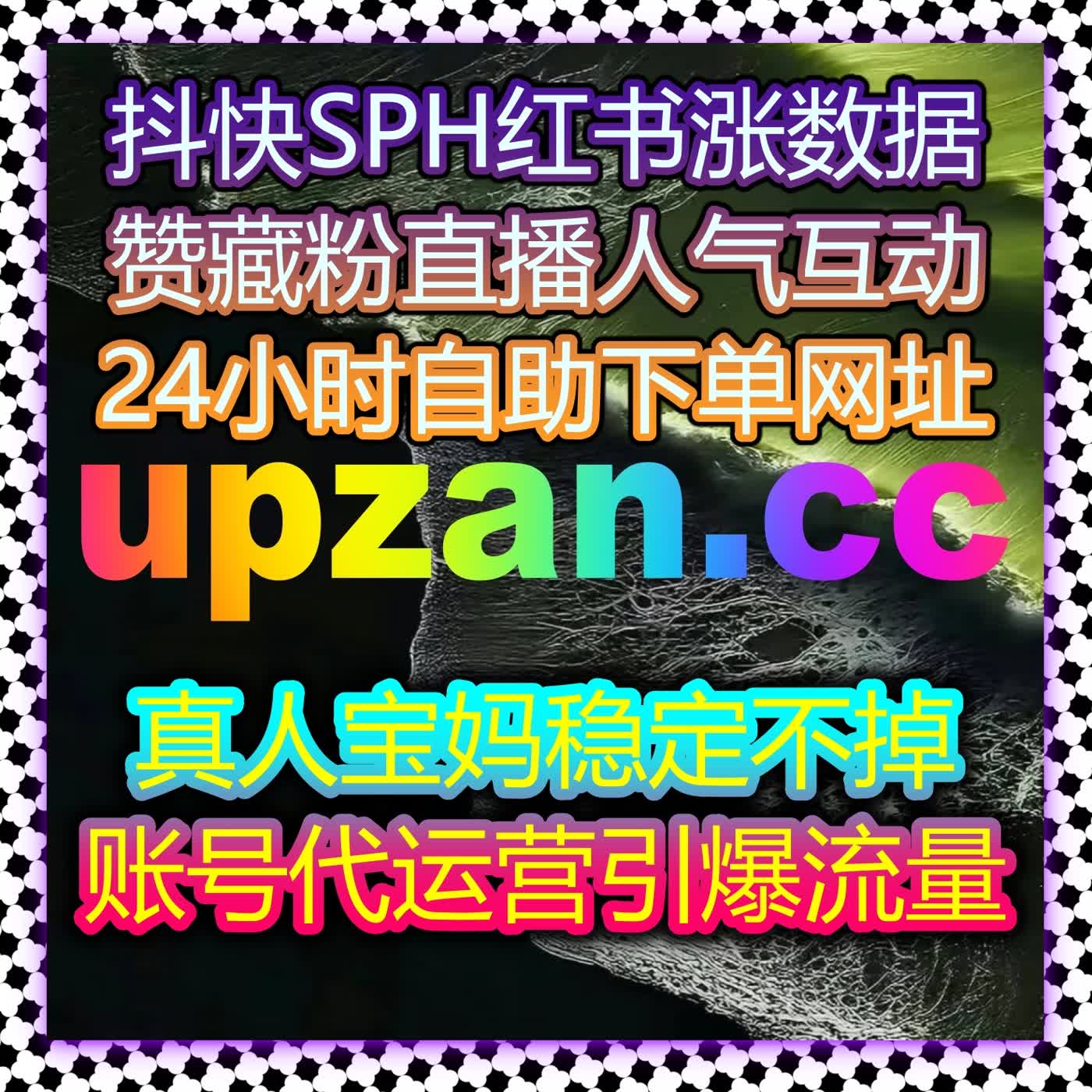 通过全自动化工具优化营销效果，提升社交互动与品牌曝光！ episode artwork
