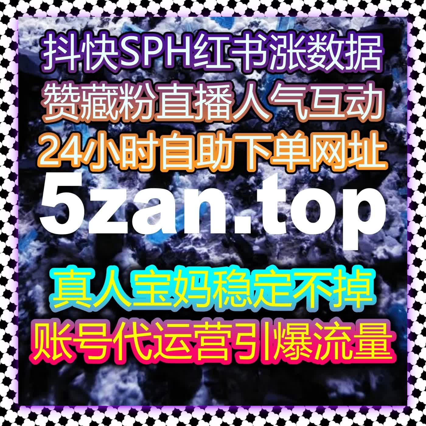 智能运营体系全面赋能自媒体成长 自动化平台构建稳定高效的数据增长通道 episode artwork