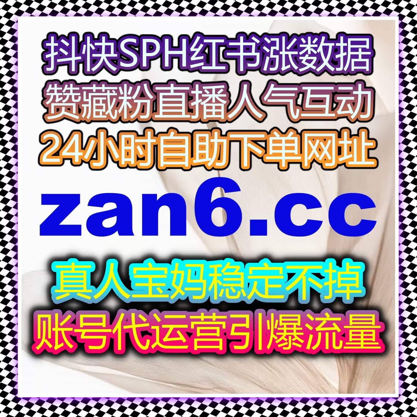 提升品牌曝光率，自动化平台帮你实现流量快速增长！ episode artwork