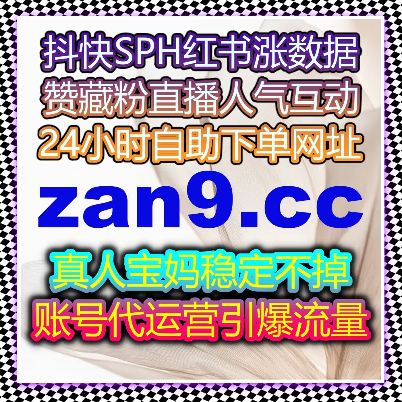 借助自动化平台驱动精准流量，解锁公众号极速关注与微博互动新模式！ episode artwork