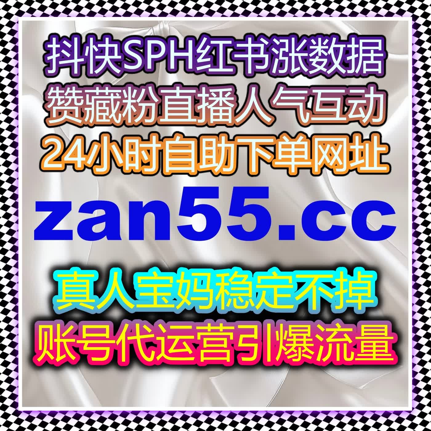 小红书点赞与评论量大幅提升，自动化平台为品牌快速引爆曝光与流量 episode artwork