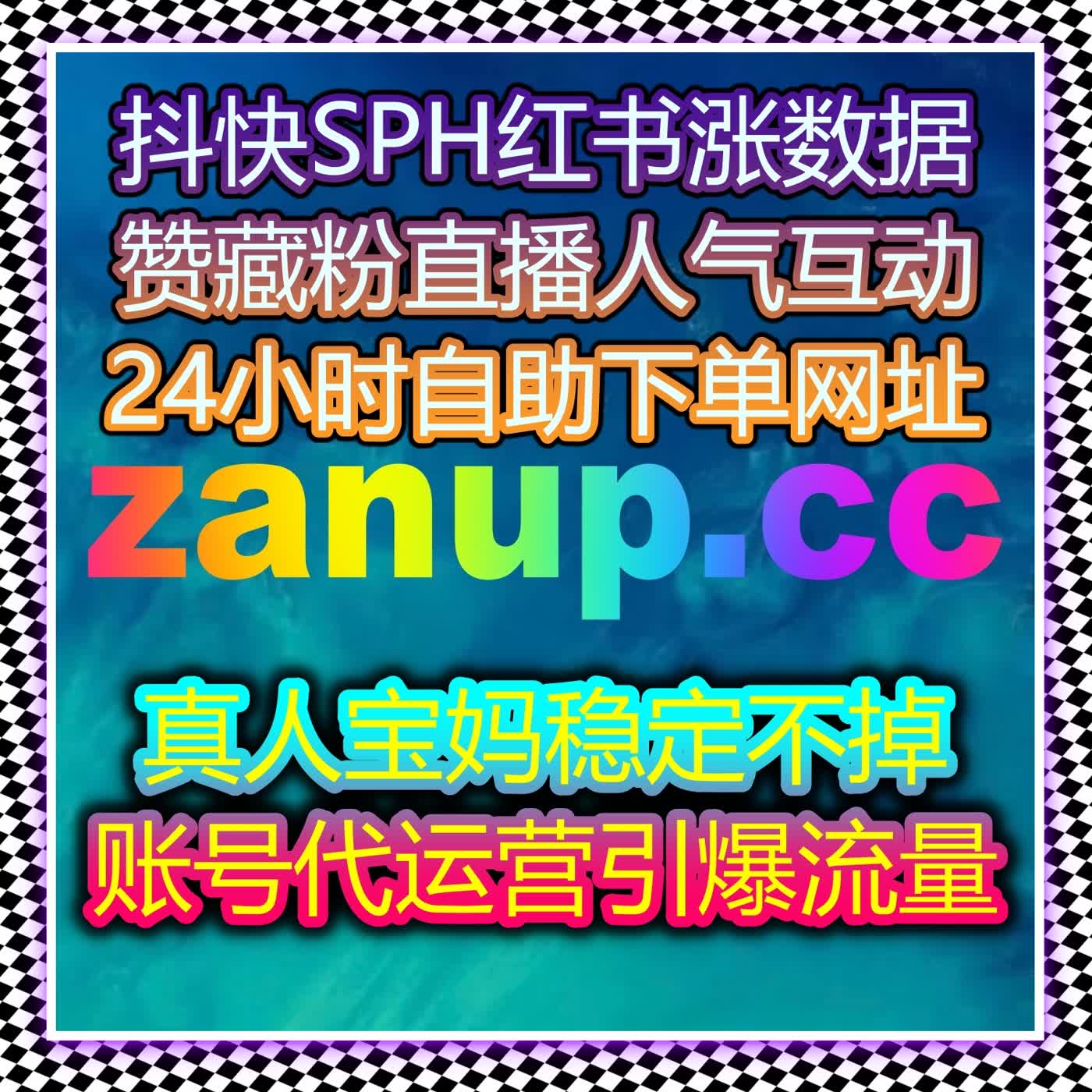 B站内容总没热度？在线全自动下单轻松提升播放投币，让作品被更多人看见 episode artwork