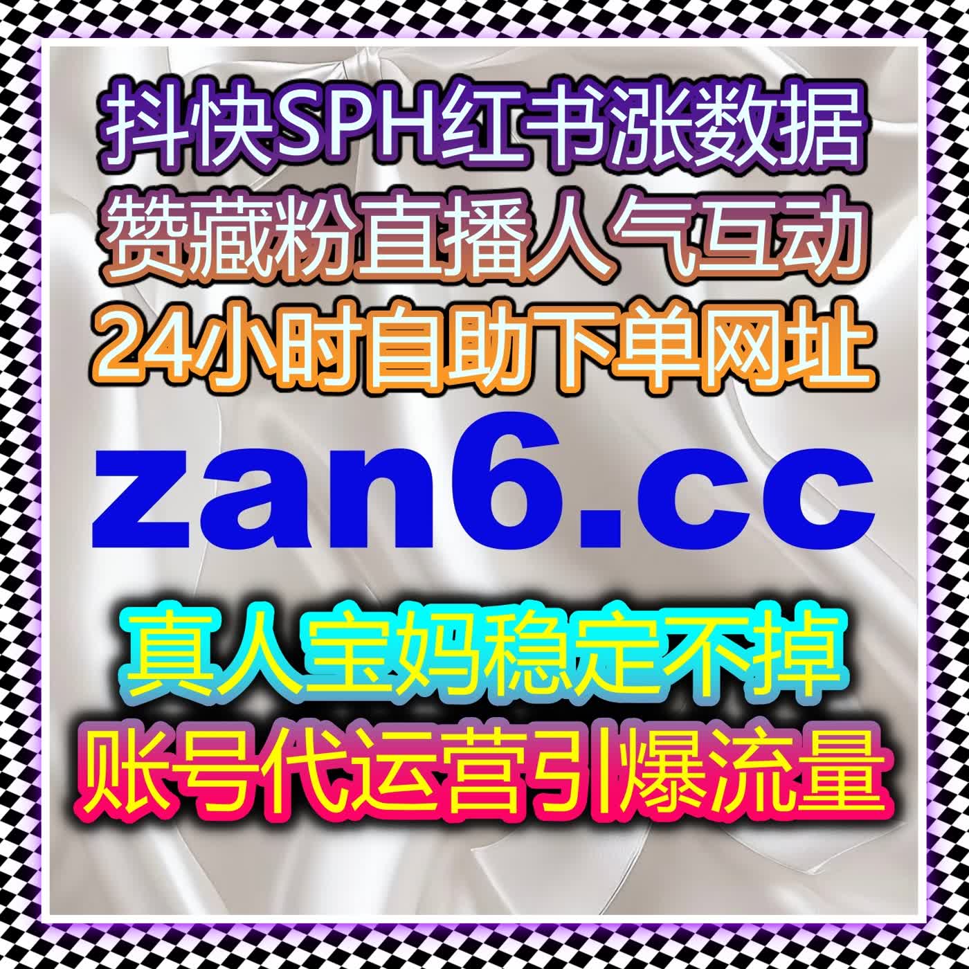 在线全自动下单助力公众号关注与互动量提升，增强品牌影响力 episode artwork