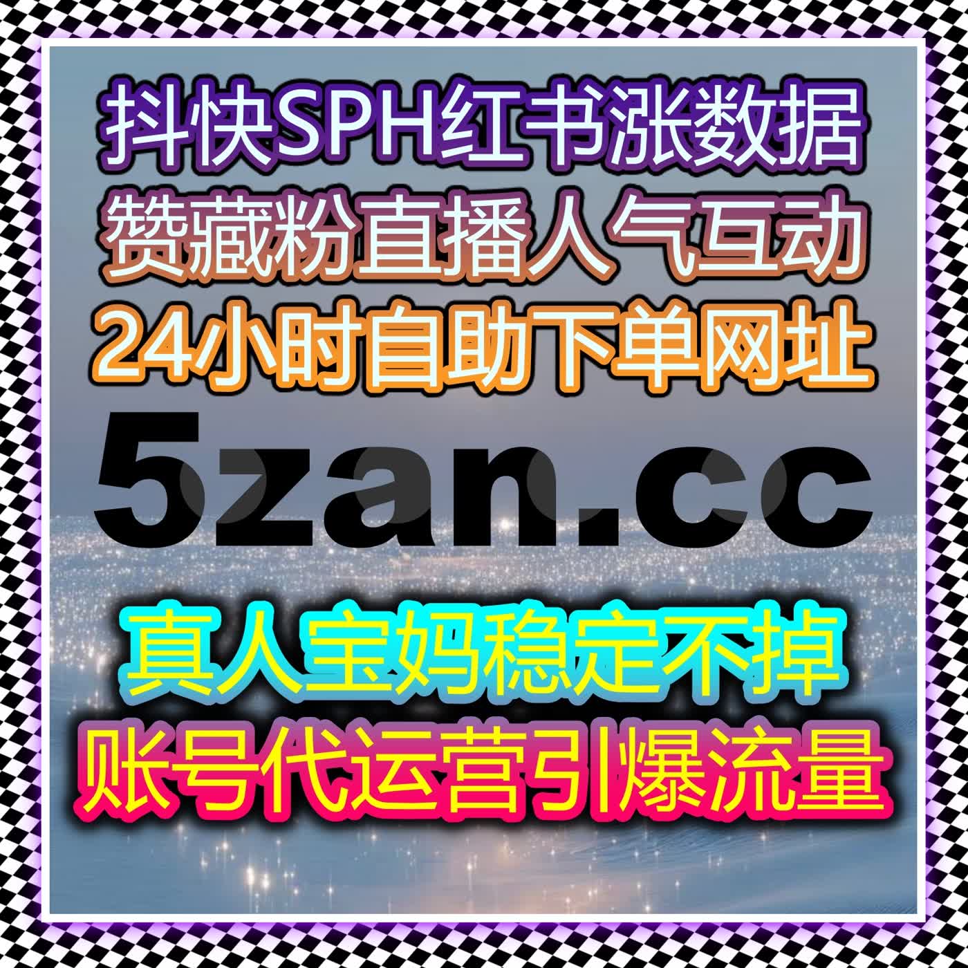  流量提升与自动化平台结合，提升内容互动与曝光度的全方位解决方案 episode artwork