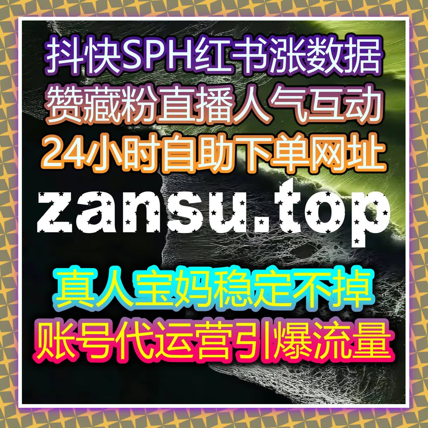 在线全自动下单打造账号成长模型与权重优化闭环全流程执行方案 episode artwork
