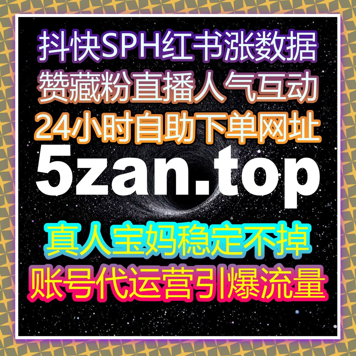 小主播开播没人气，自动化平台快速提供开播有效粉包200有效 episode artwork