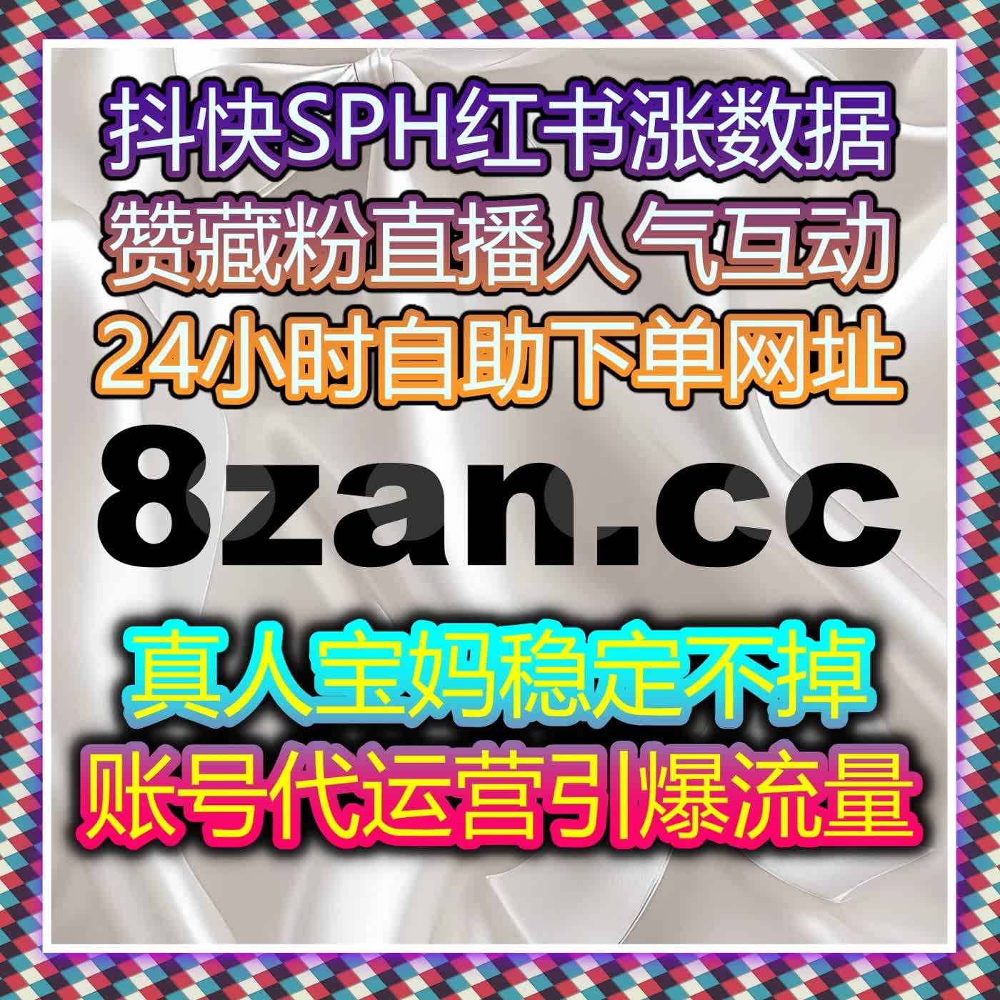 内容创作与运营高效协同 自动化平台为账号成长提供全周期支持 episode artwork