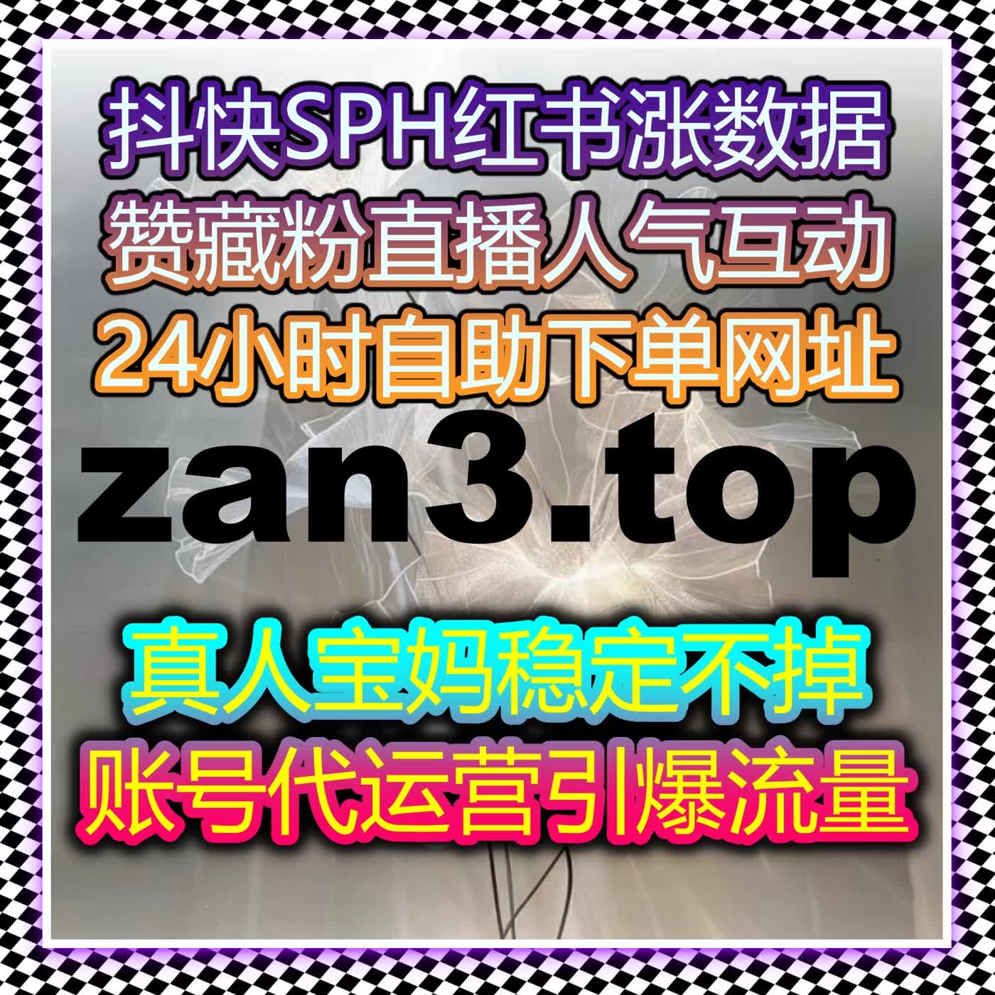 智驱多平台运营提效 自动化平台 打造账号数据增长闭环新体系 episode artwork