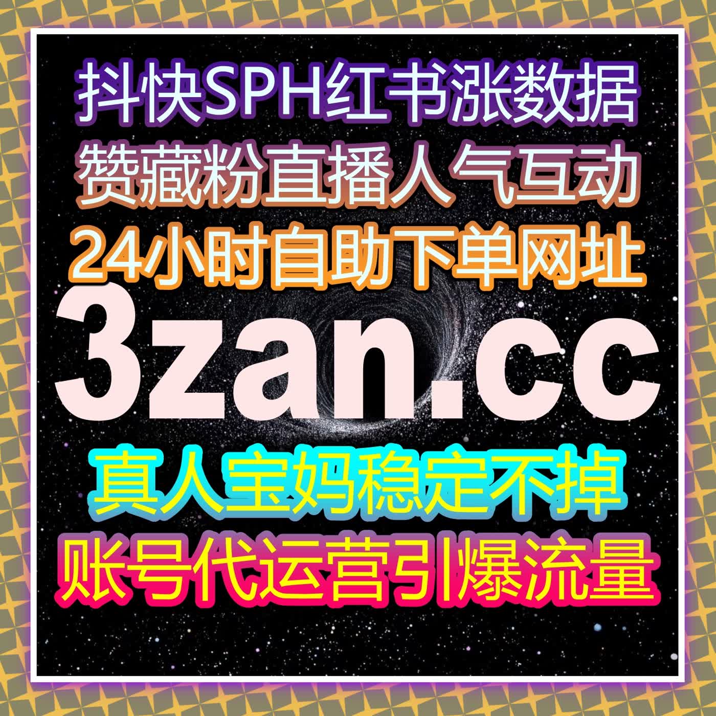 自动化平台助力多平台数据攀升 懂车帝全维度数据优化超省心 episode artwork
