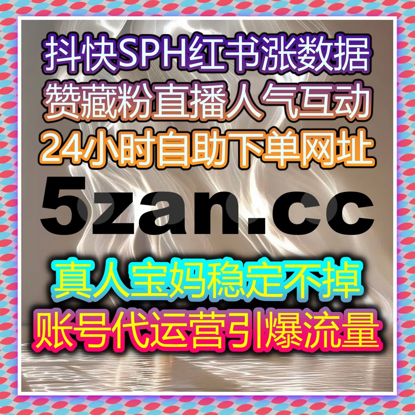 极简运营高效破局 在线全自动下单 多平台数据优化高效落地执行 episode artwork