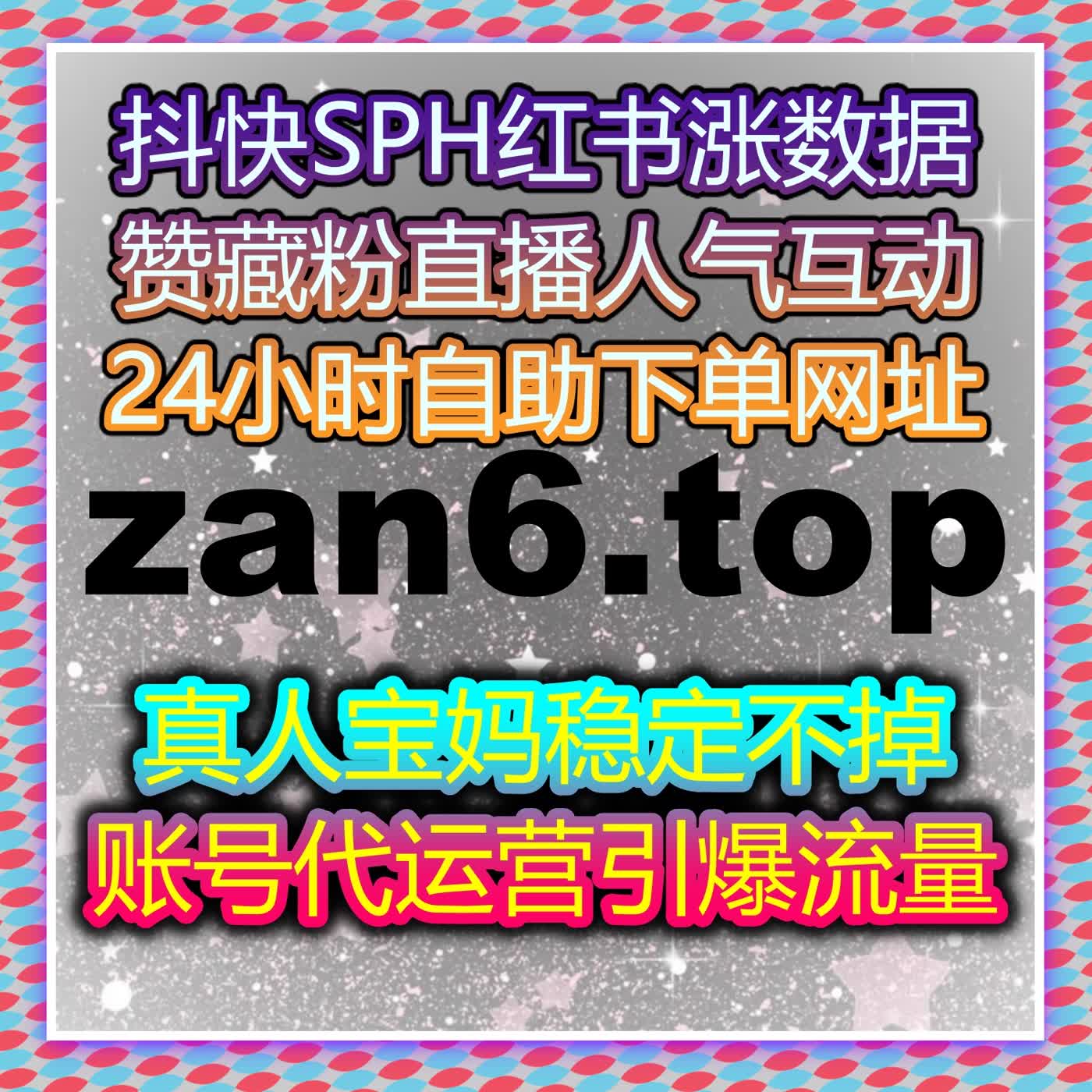 多平台数据精准优化 流量提升轻松实现自媒体运营新突破路 episode artwork