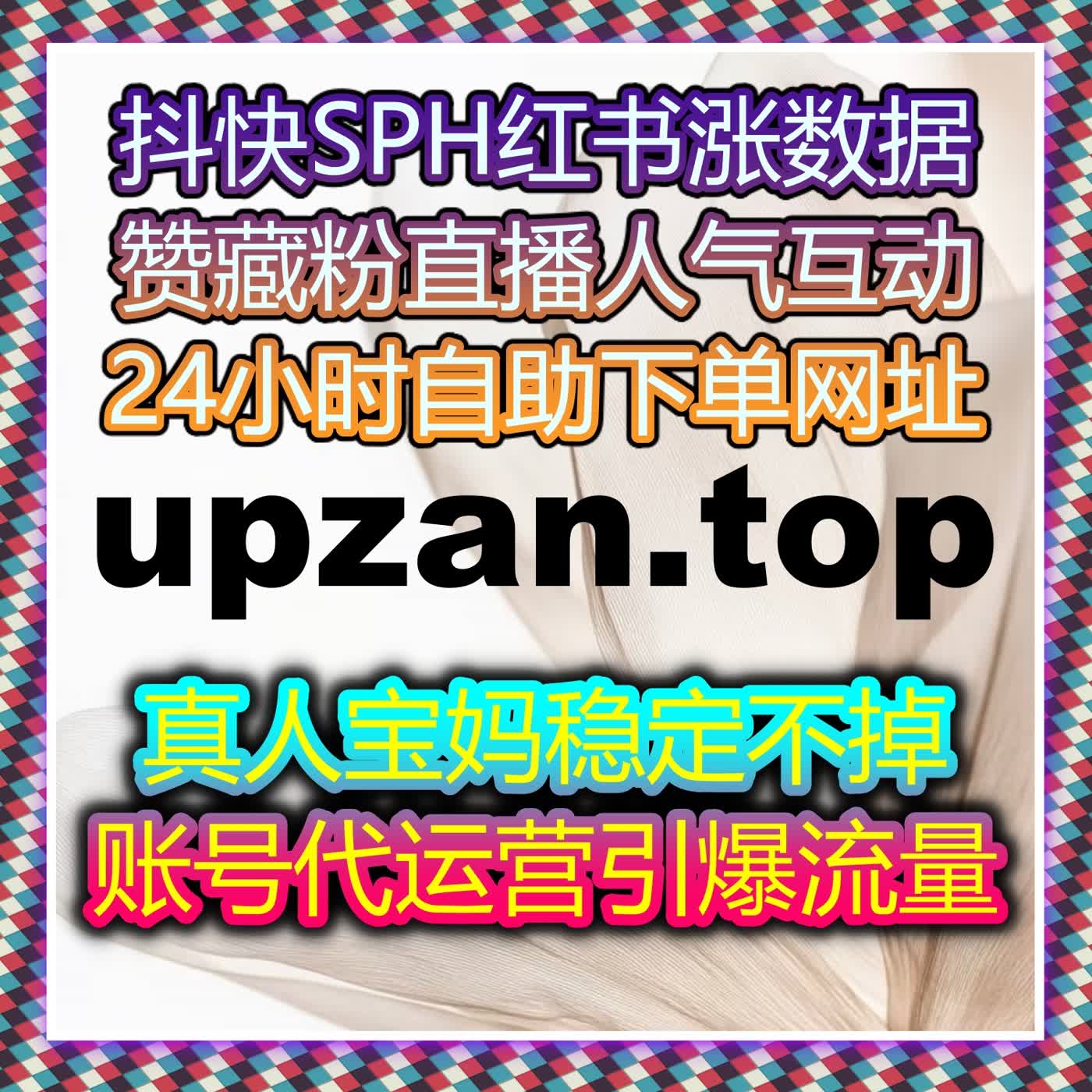 全域自媒体运营提效 自动化平台赋能多平台数据稳步攀升涨 episode artwork