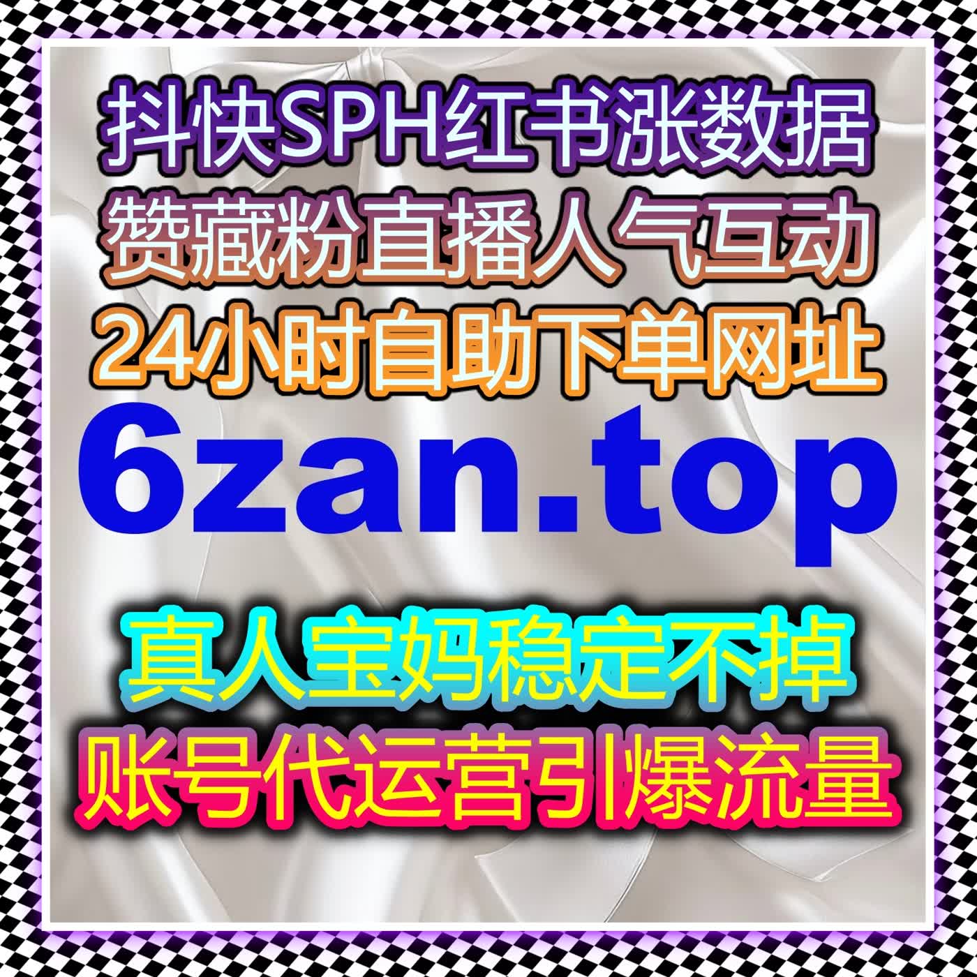 自动化平台超给力 小红书真人数据打造高权重优质笔记 episode artwork