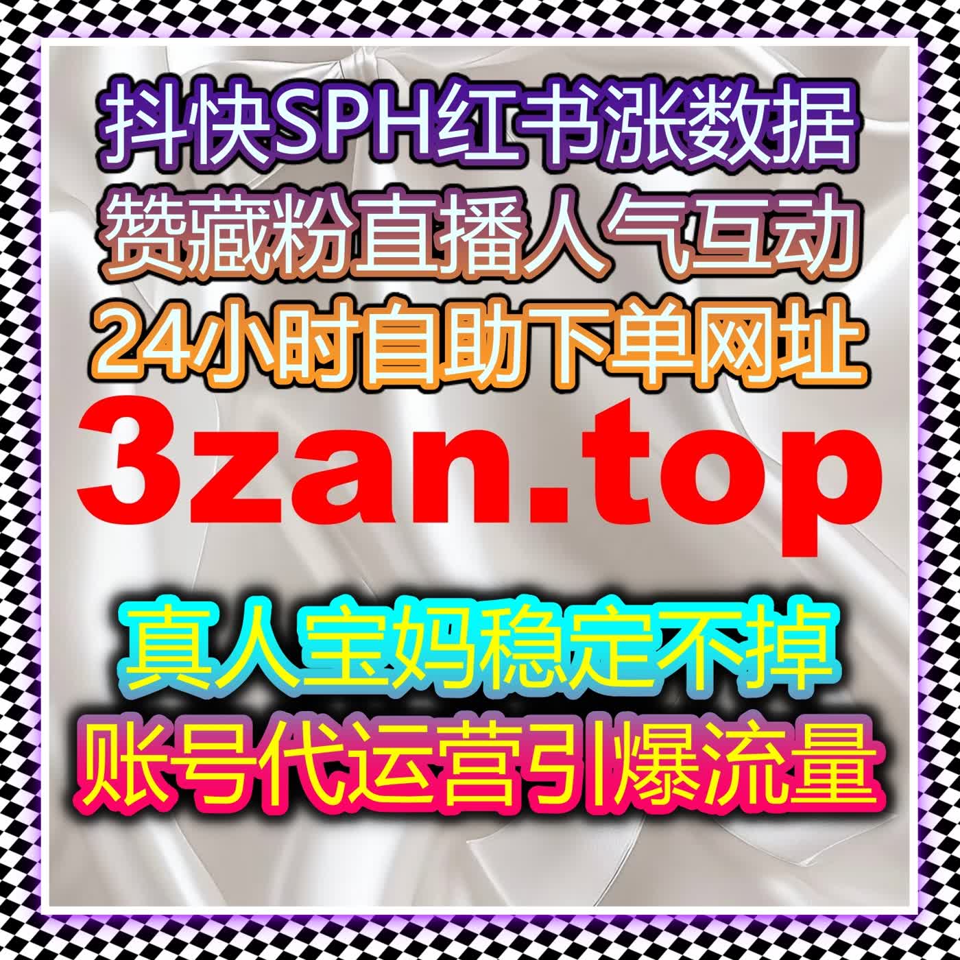 小红书笔记高曝光打造 流量提升解锁平台推荐核心密码钥 episode artwork